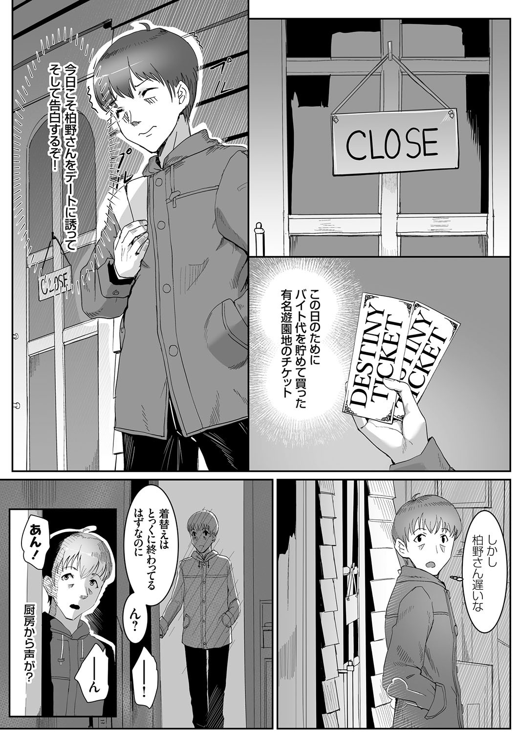 Page 139