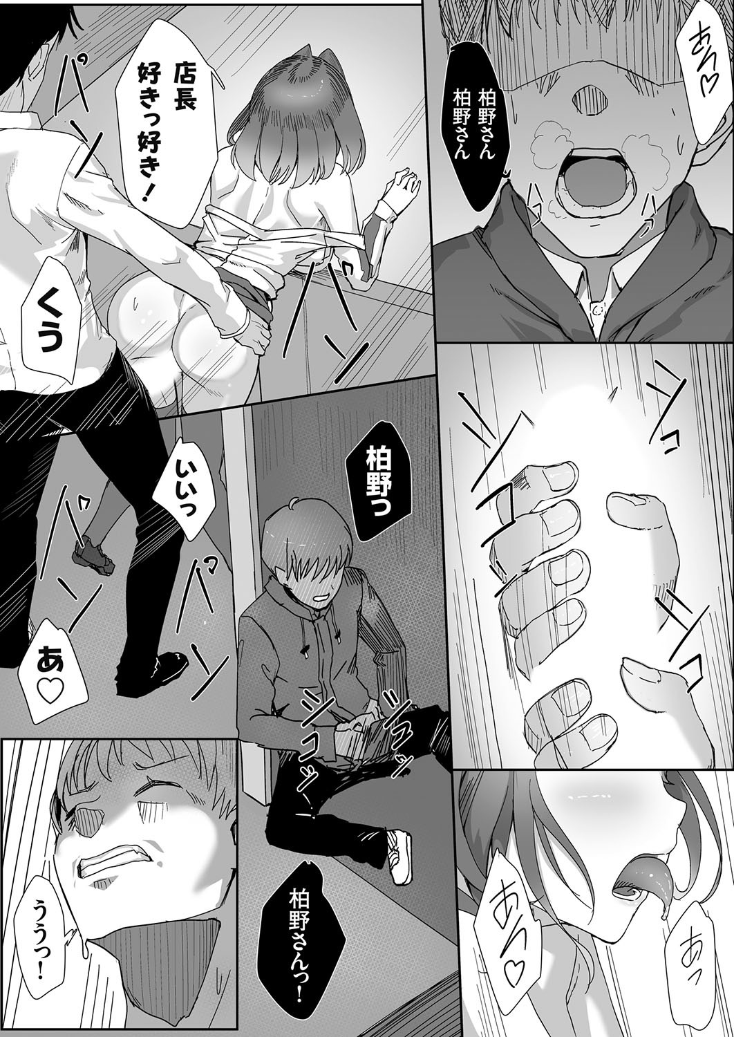Page 142
