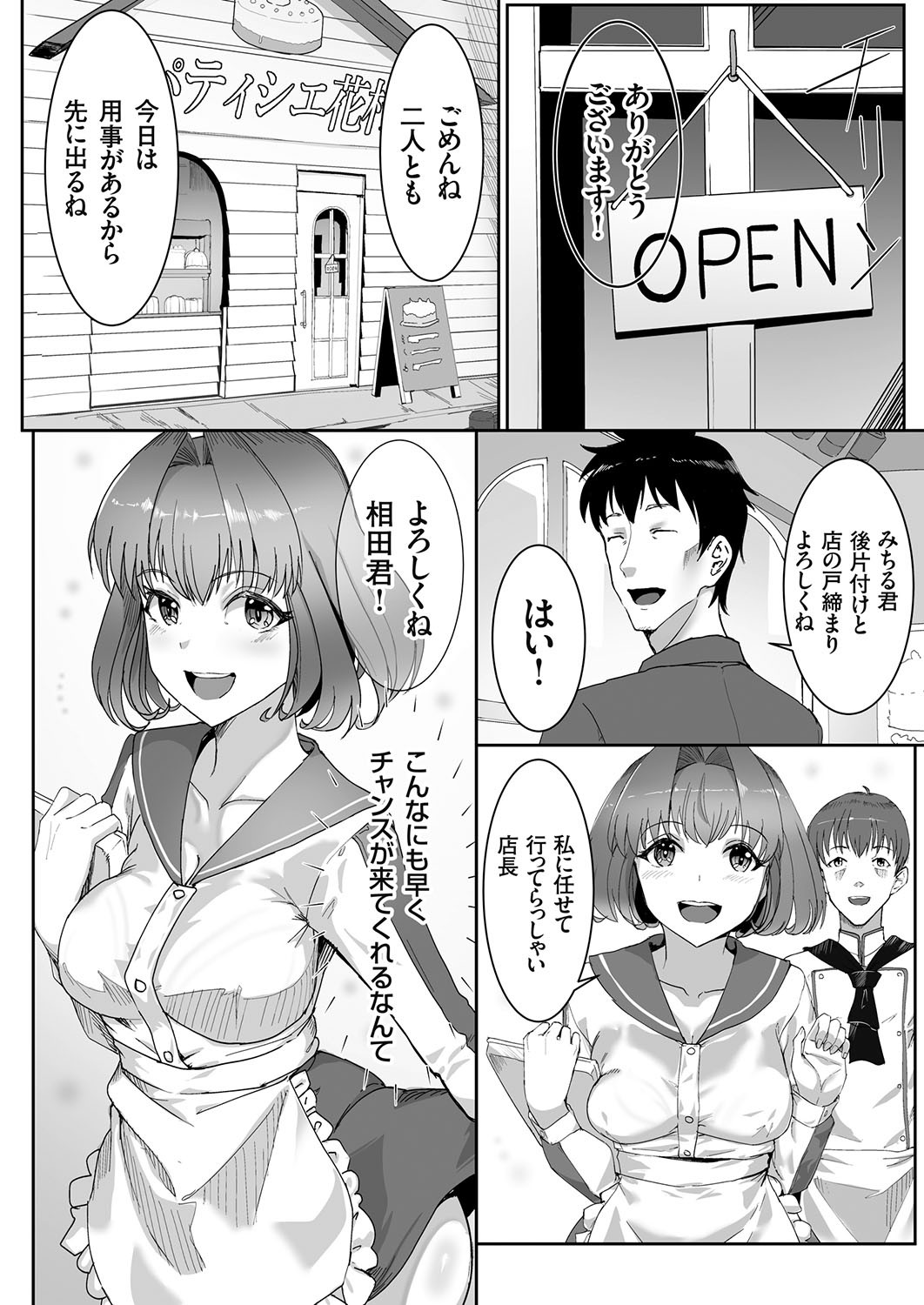 Page 145