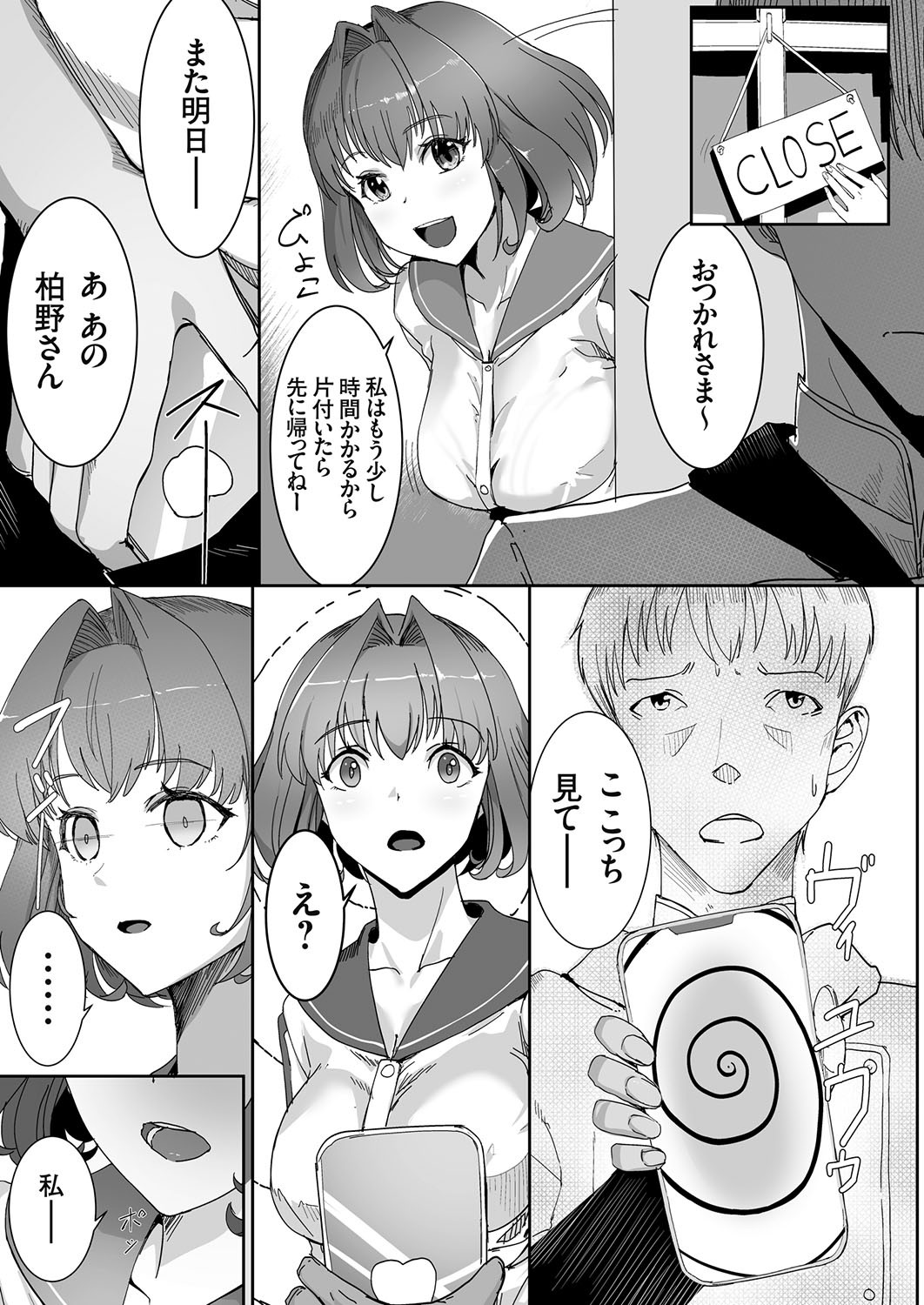 Page 146