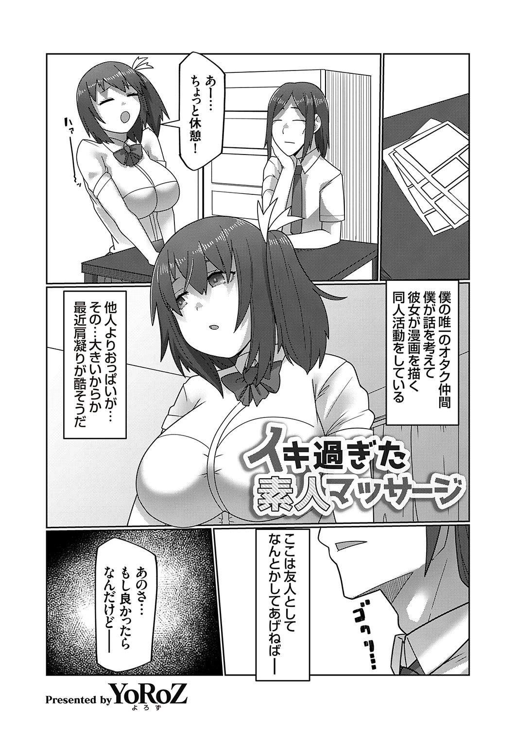 Page 58