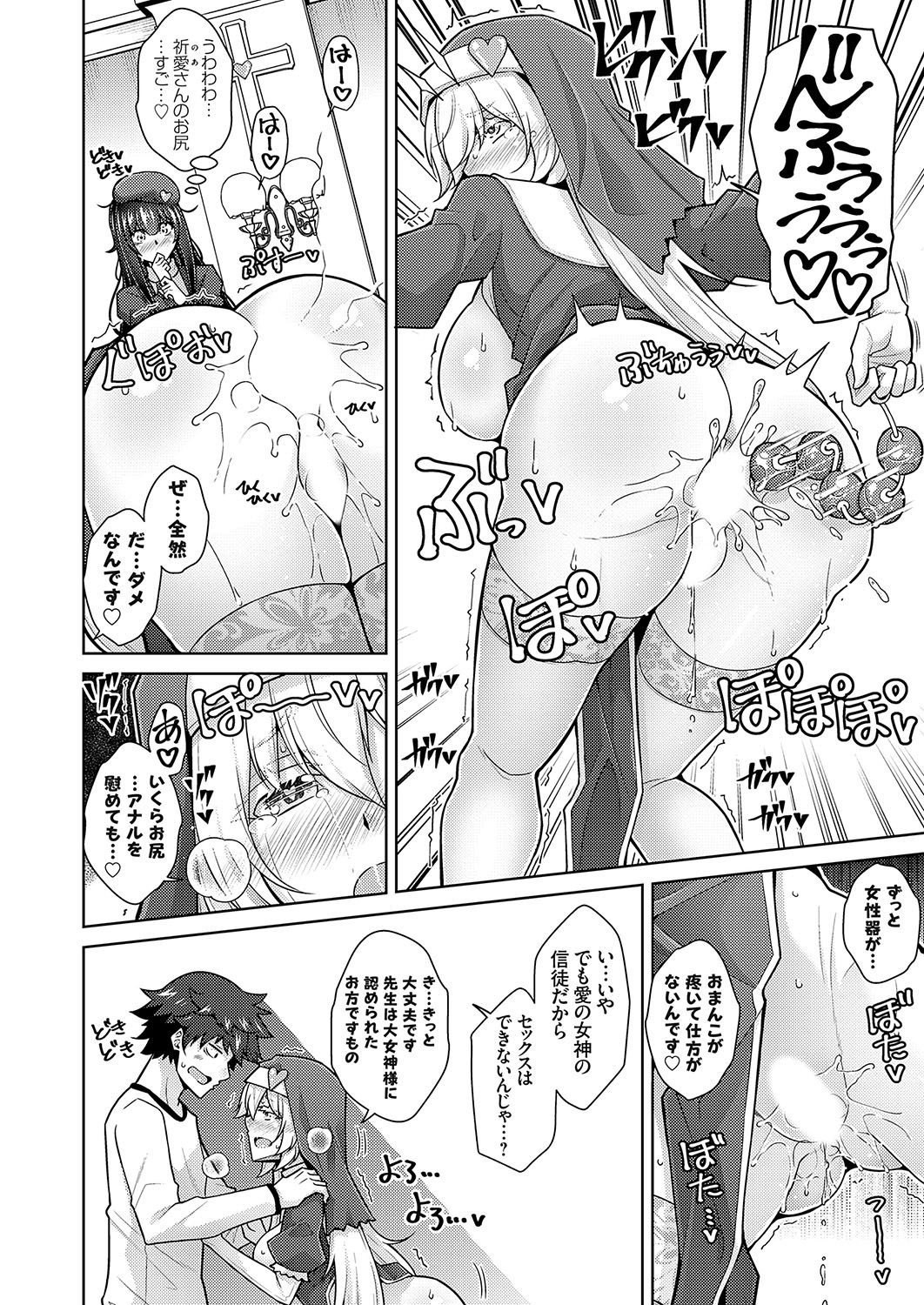 Page 77