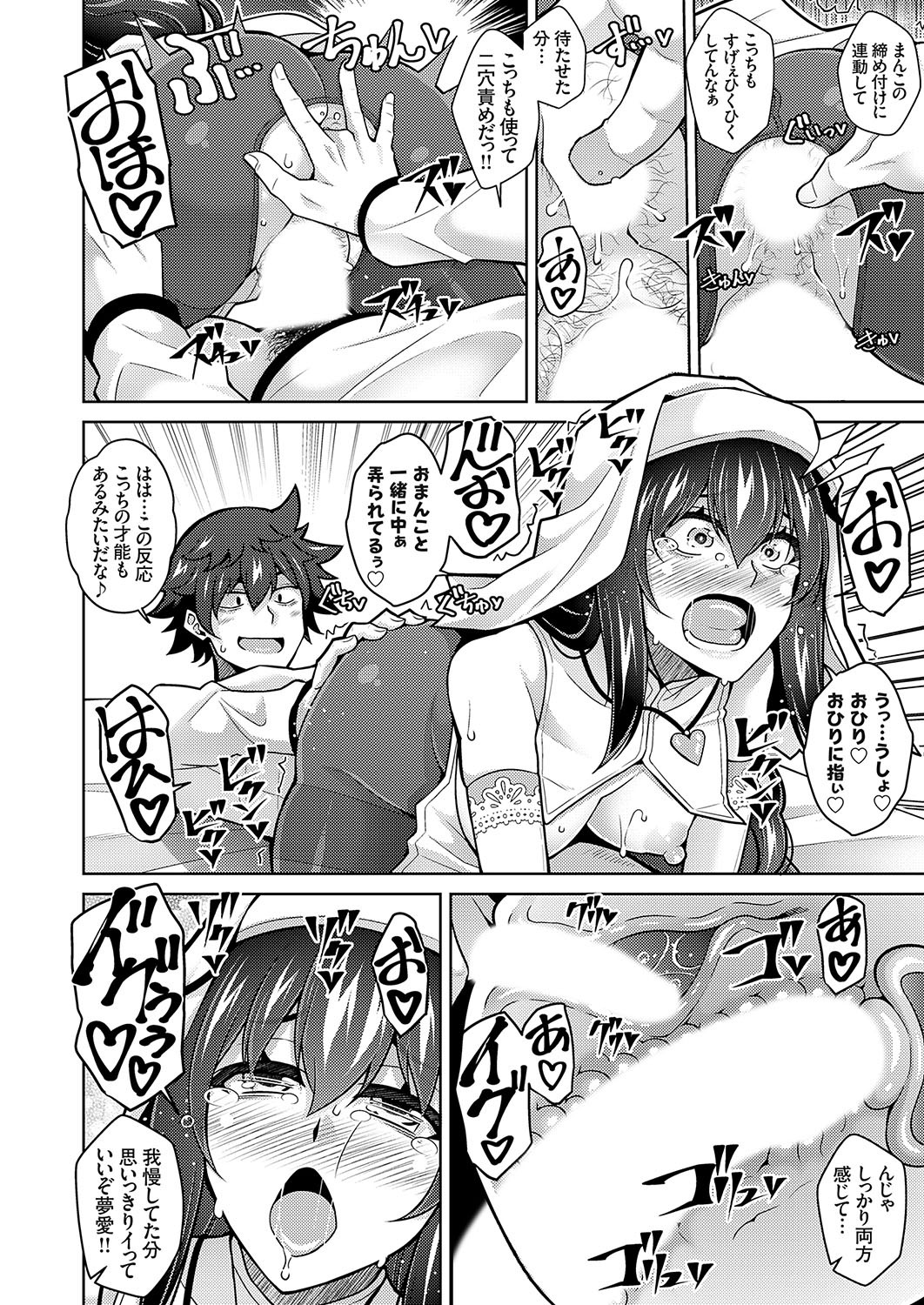 Page 91