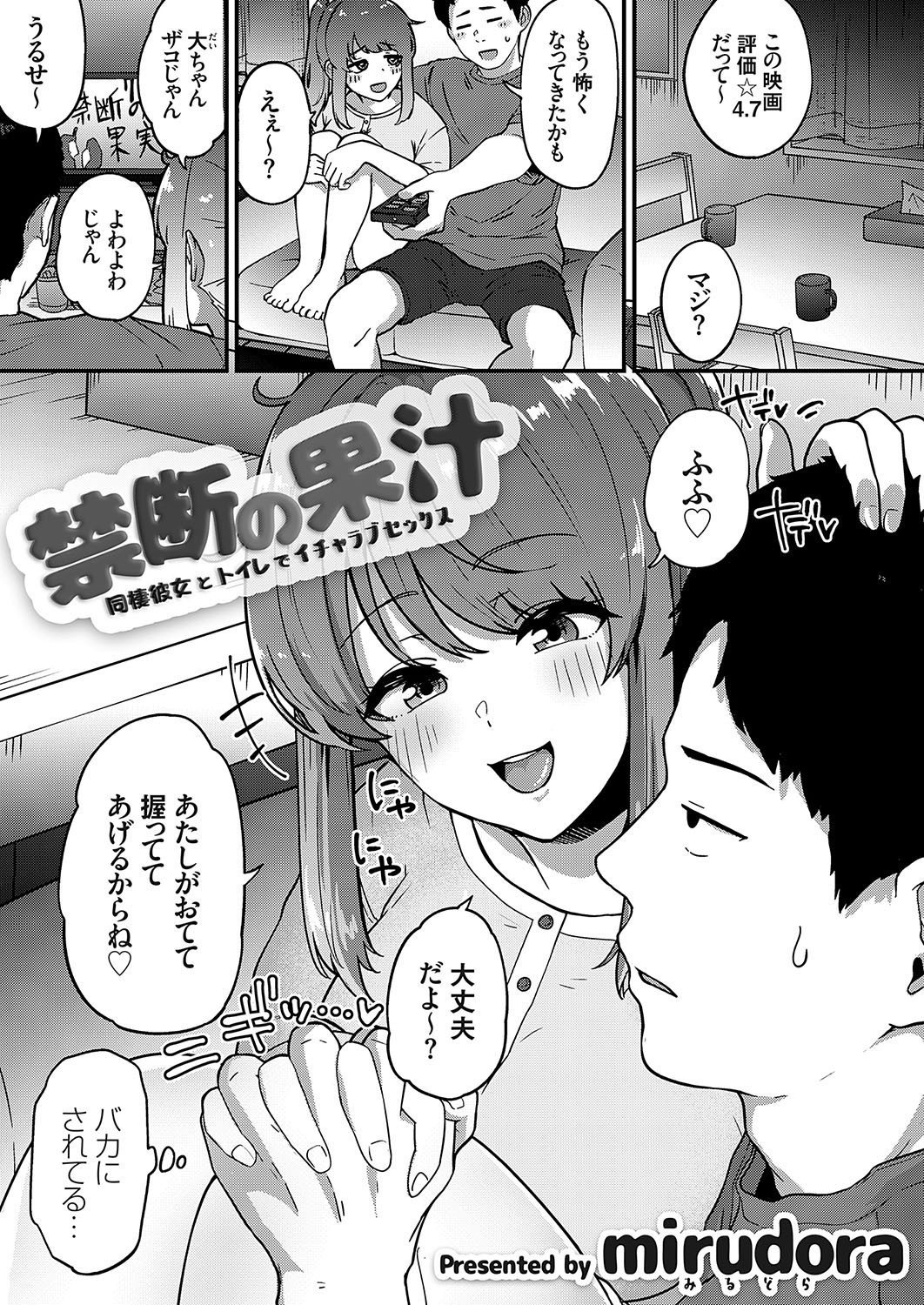 Page 94