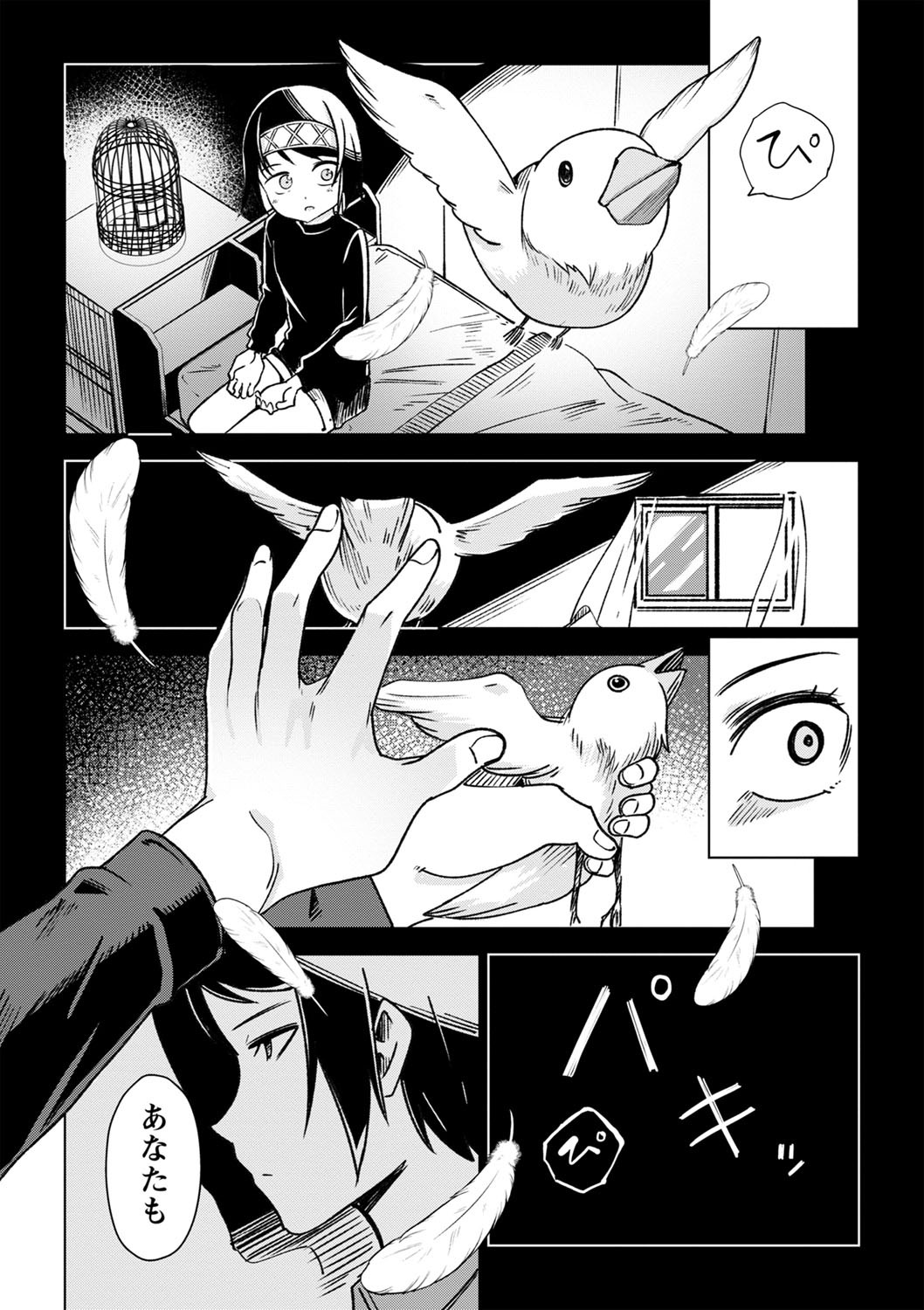Page 140