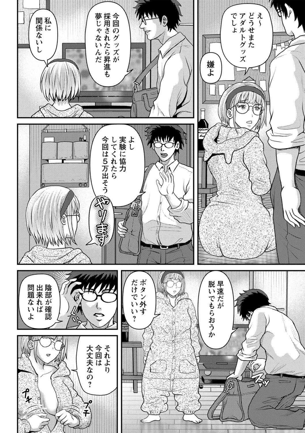 Page 149