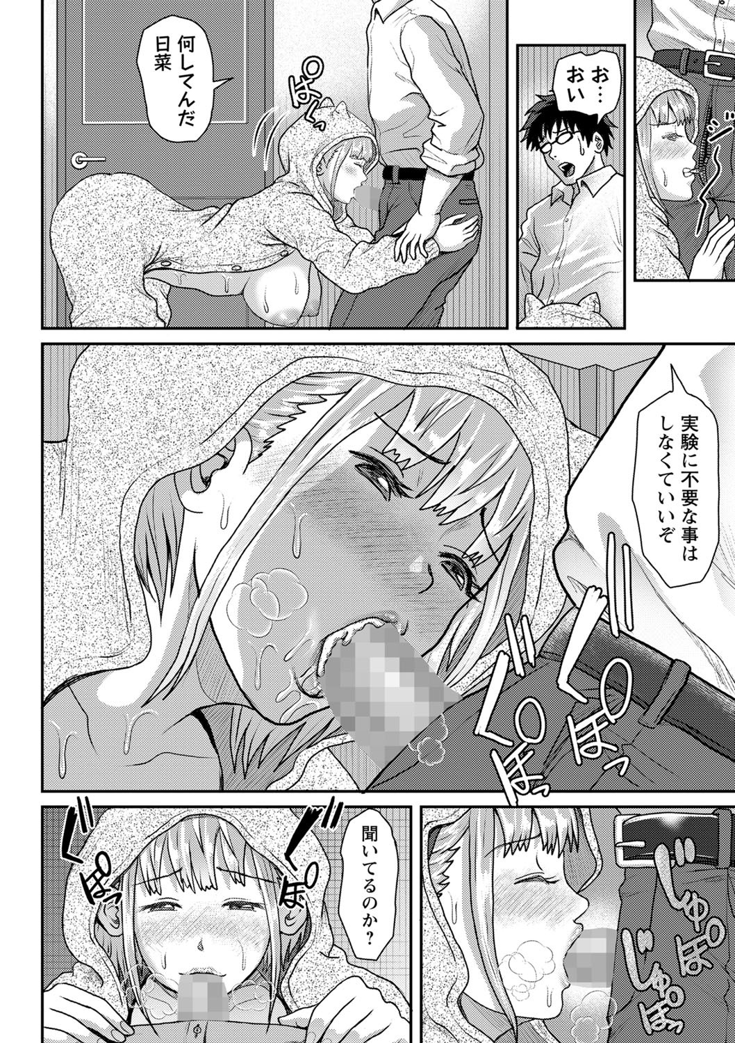 Page 161