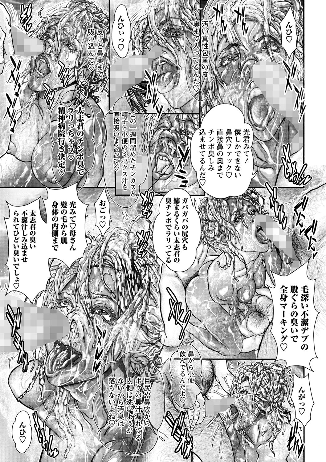 Page 212