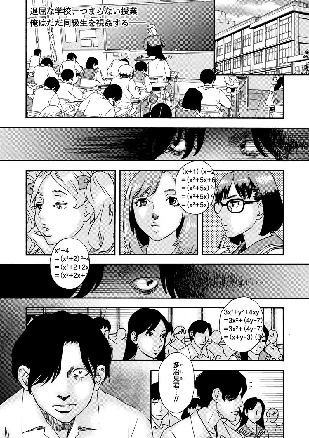 Page 218