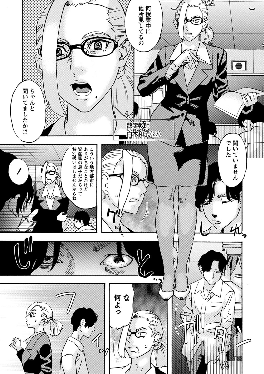 Page 220