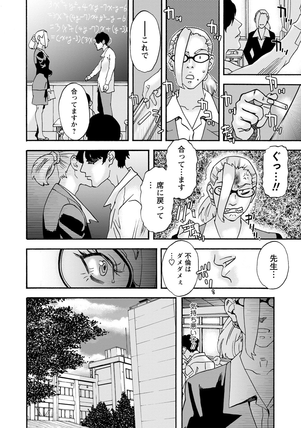 Page 221