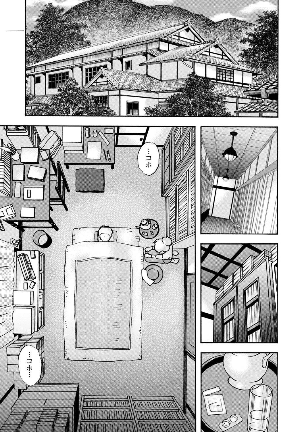 Page 222