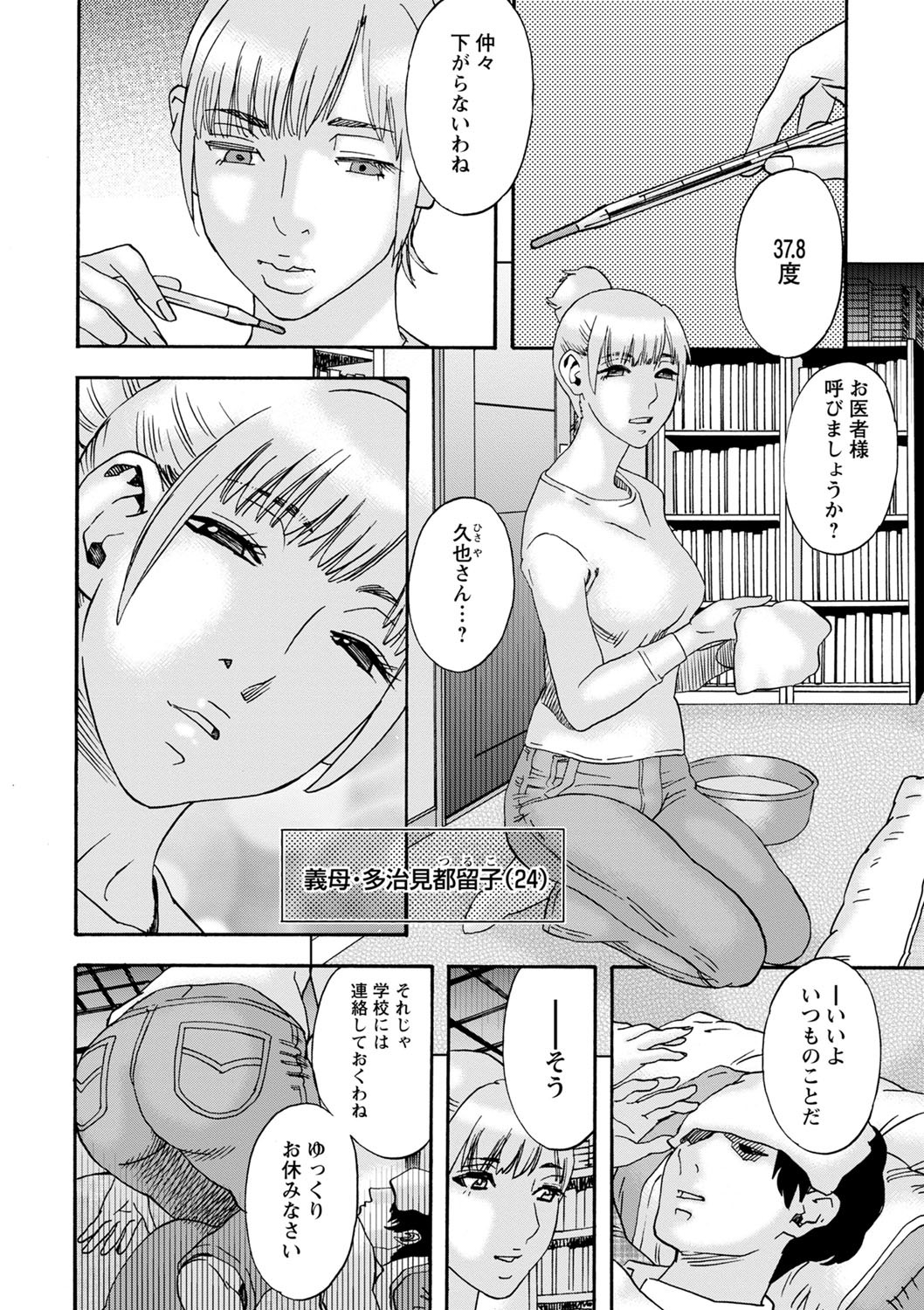 Page 223