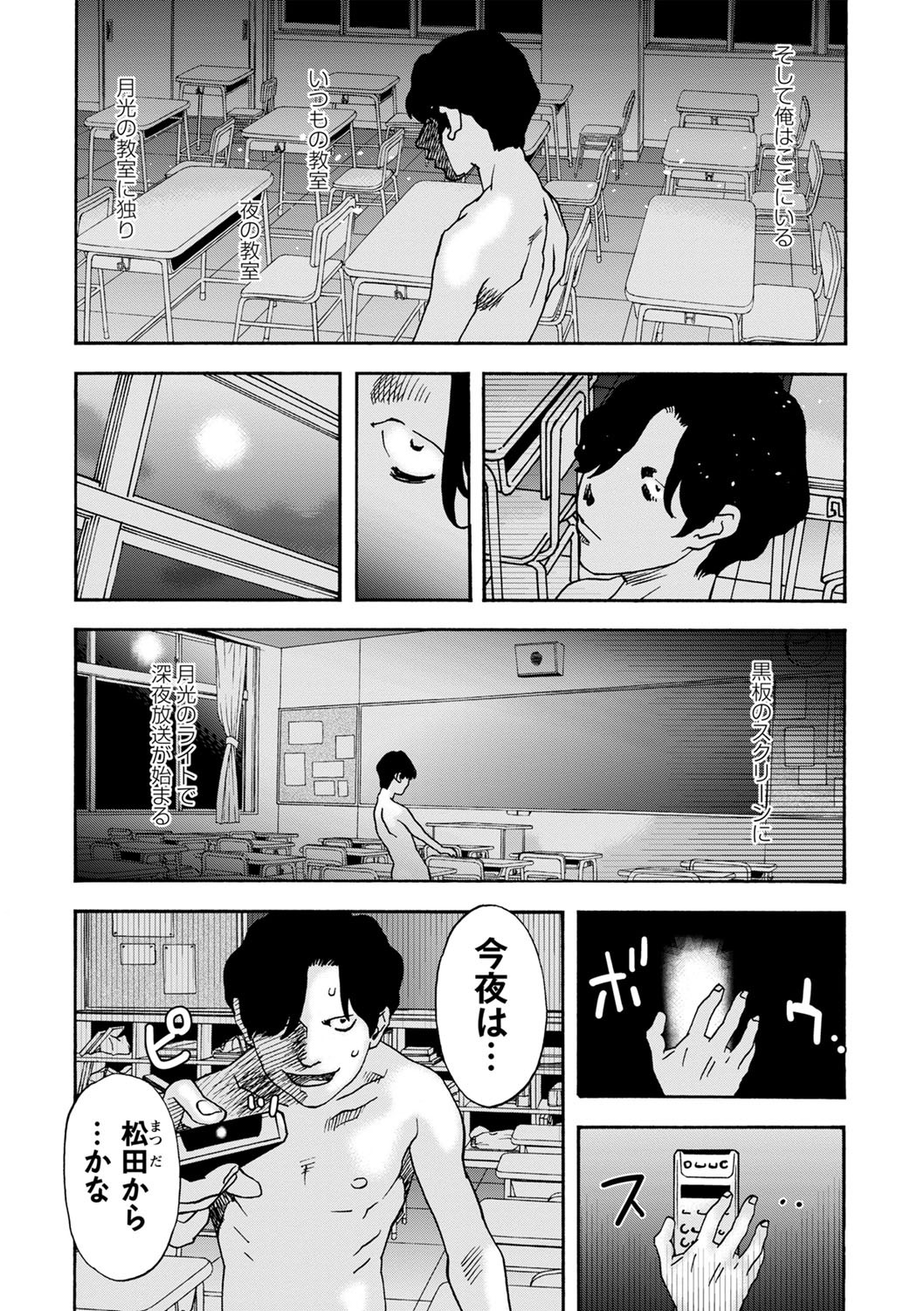 Page 226
