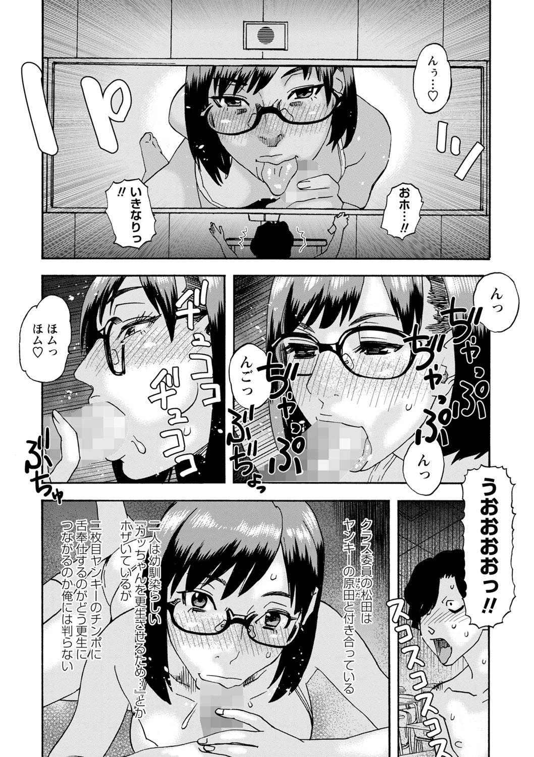 Page 227