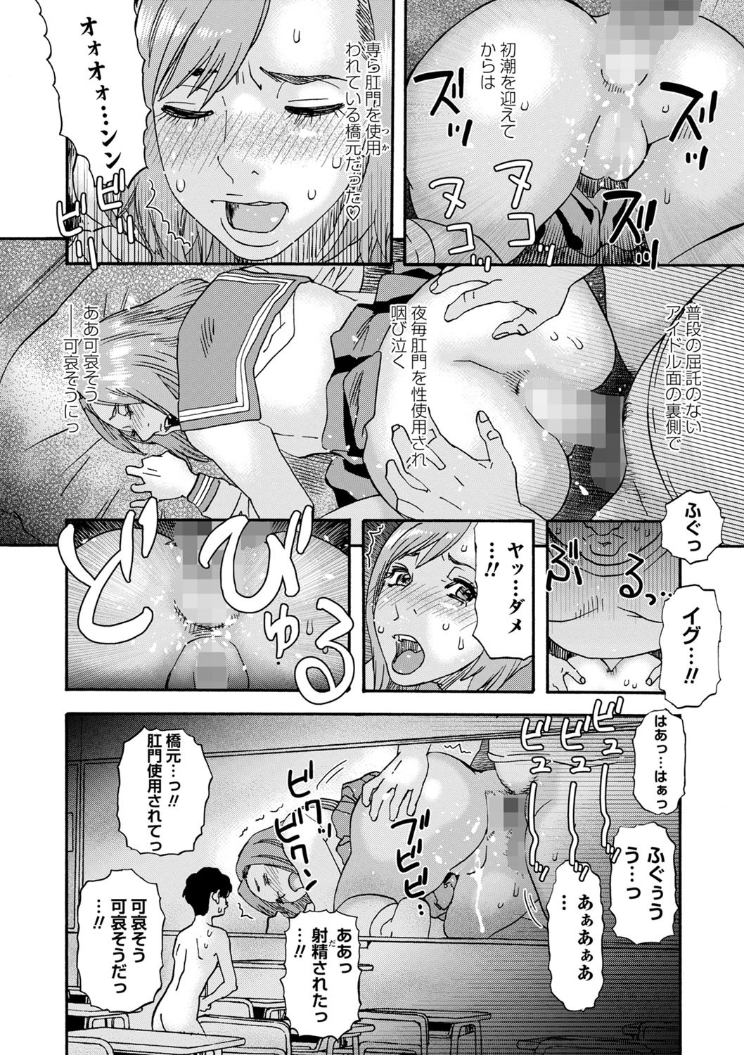 Page 229