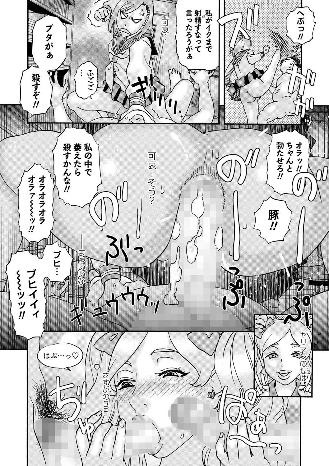Page 230