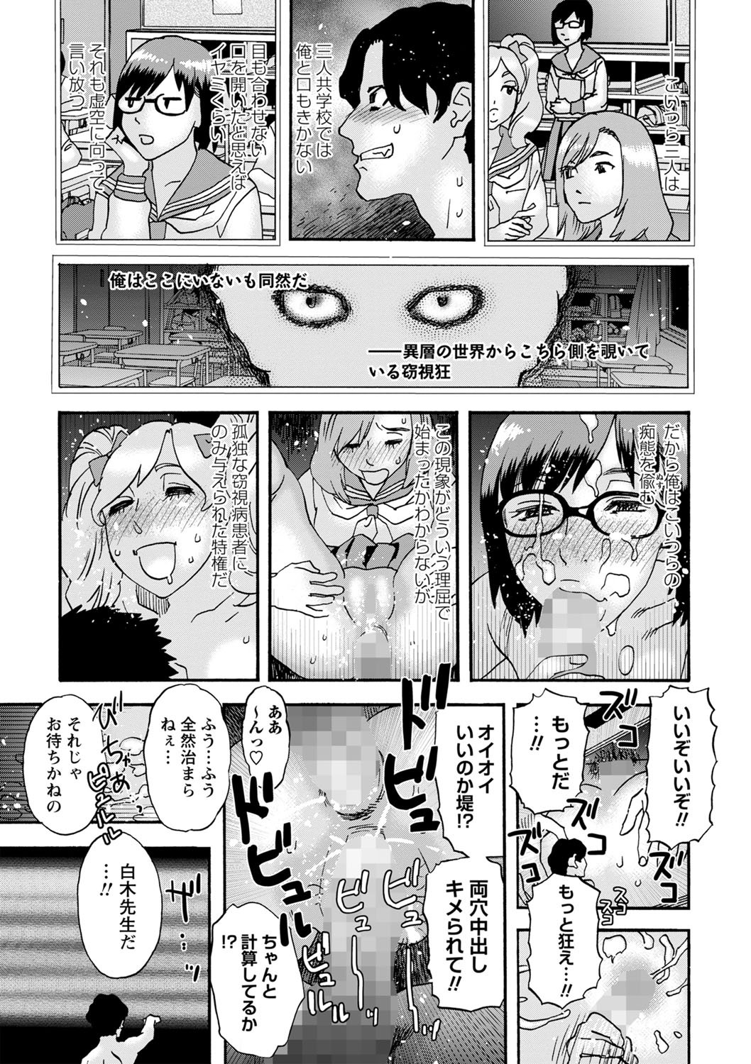 Page 232