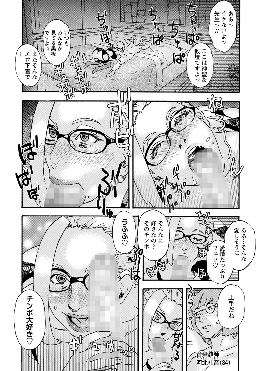 Page 234