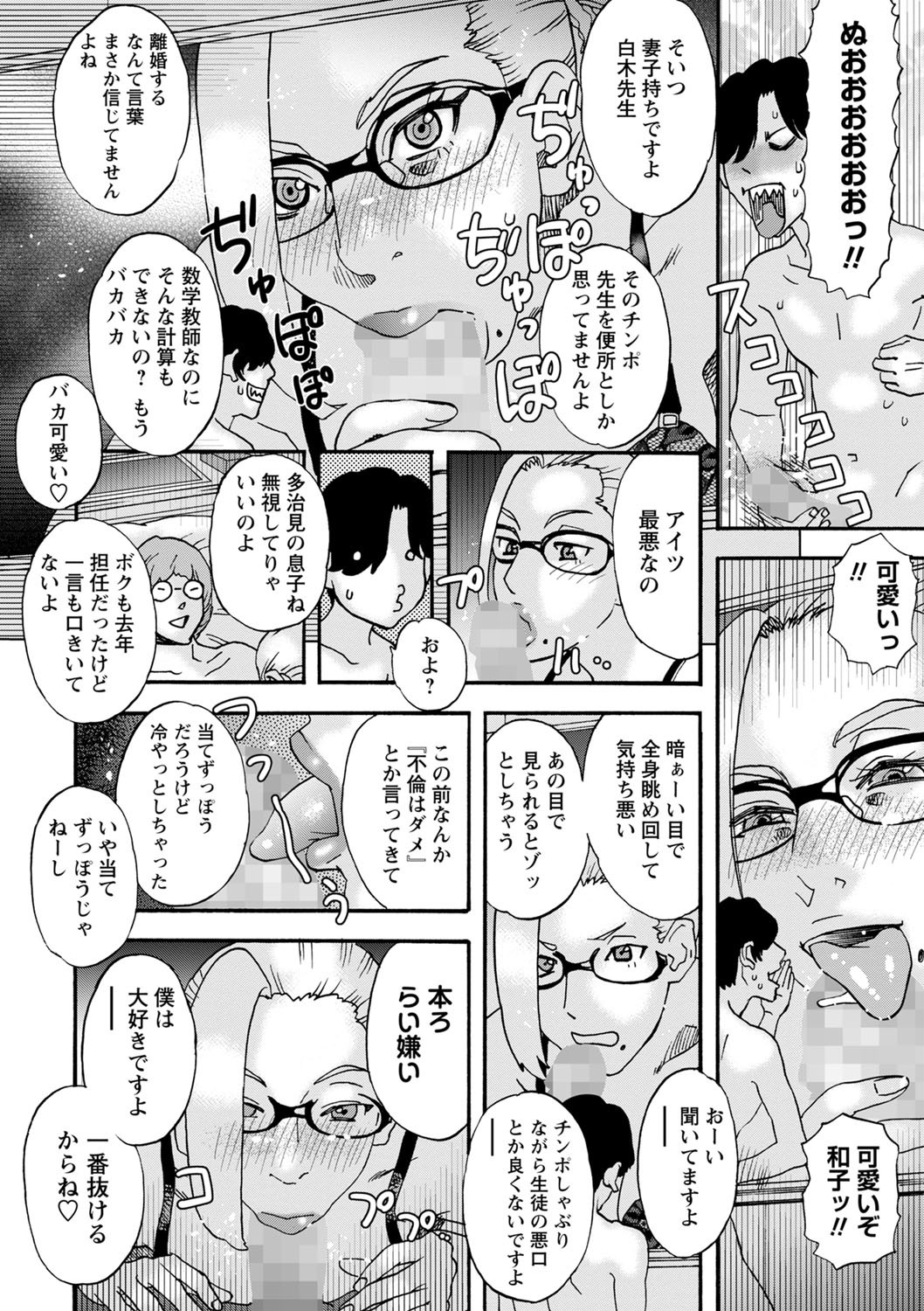 Page 235
