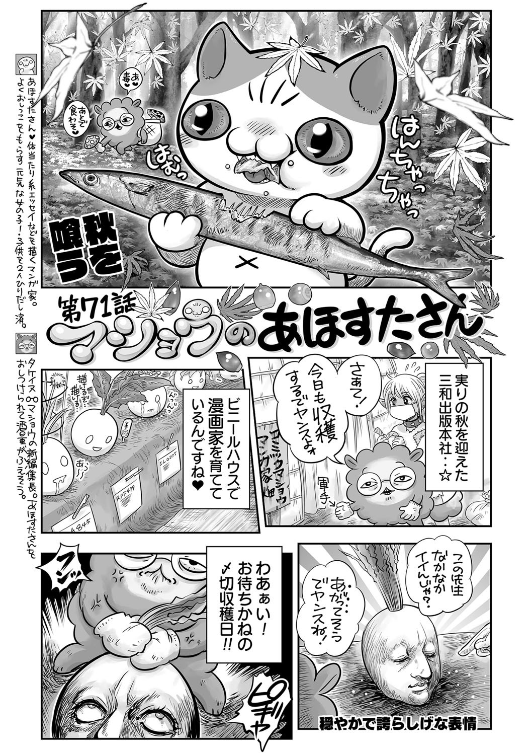 Page 238