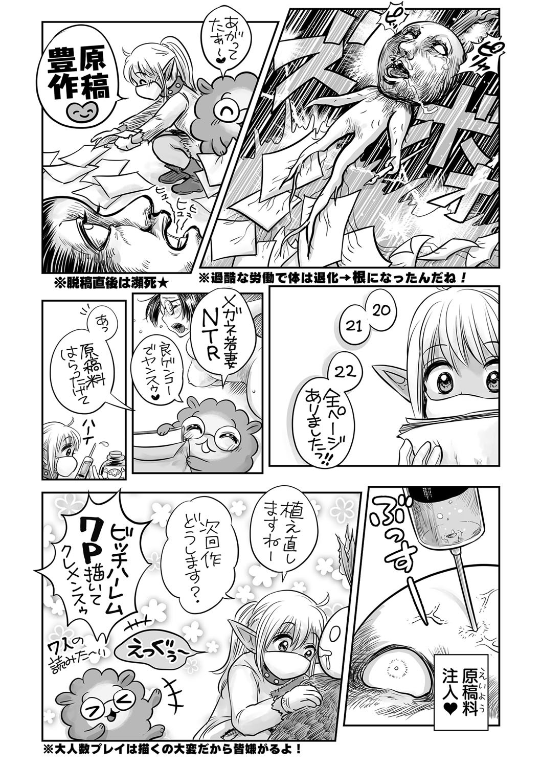 Page 239