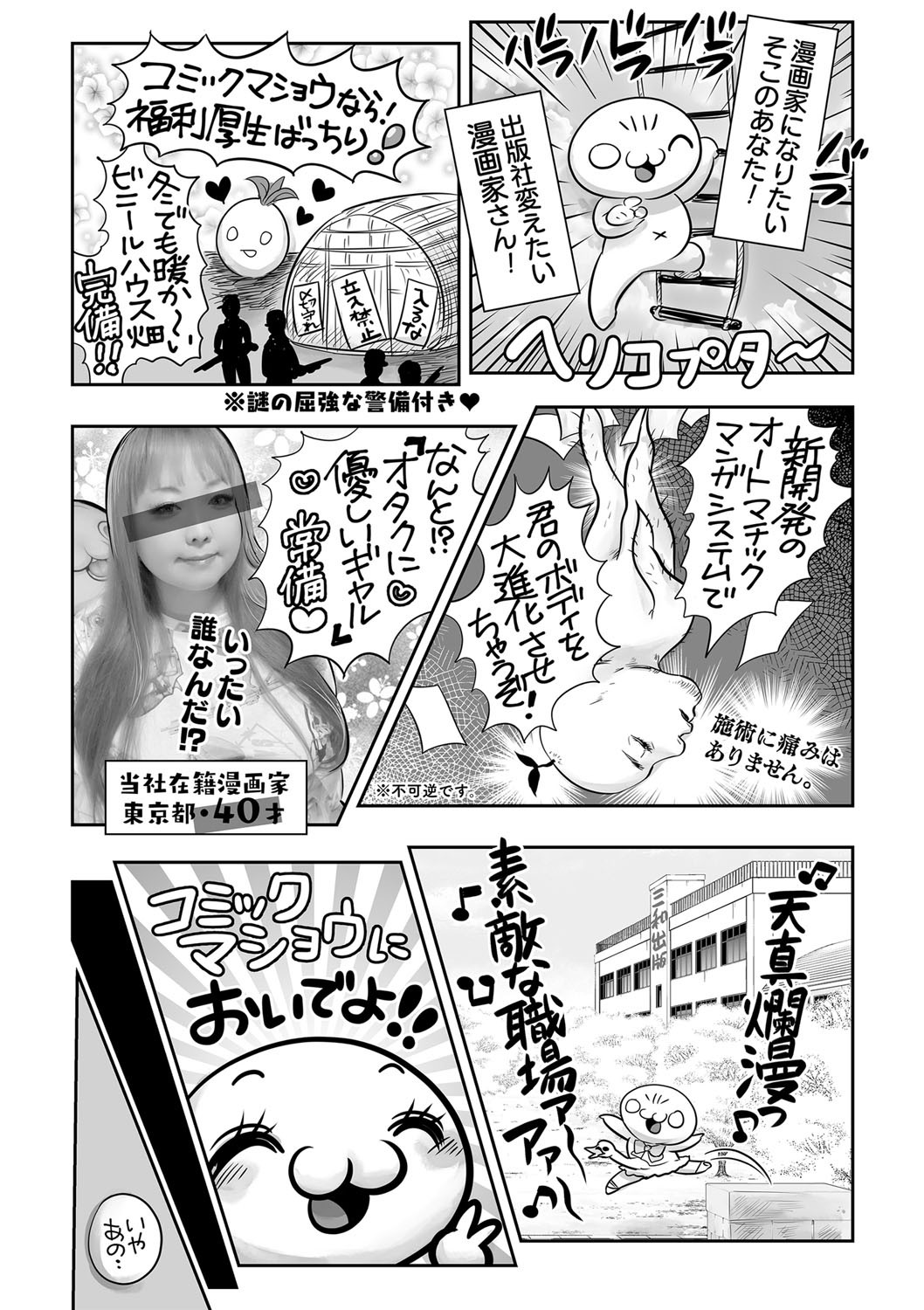 Page 240