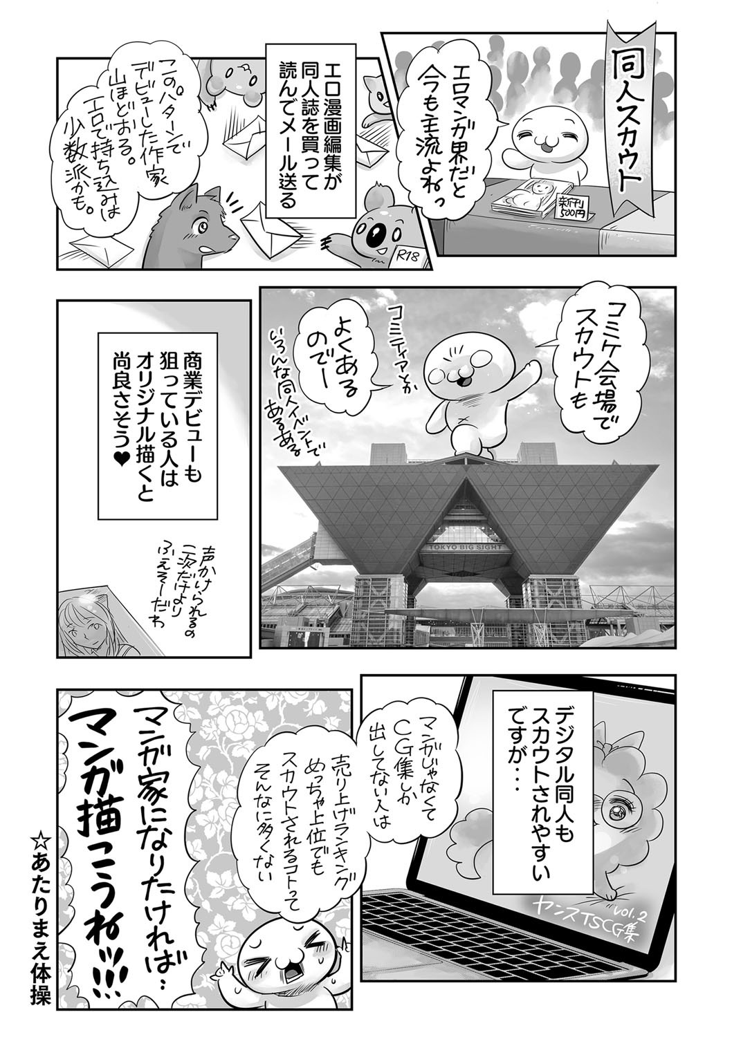 Page 244