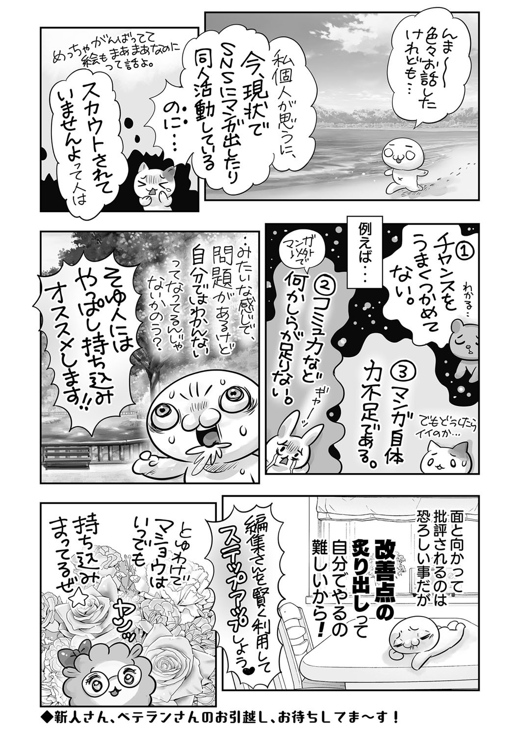 Page 245