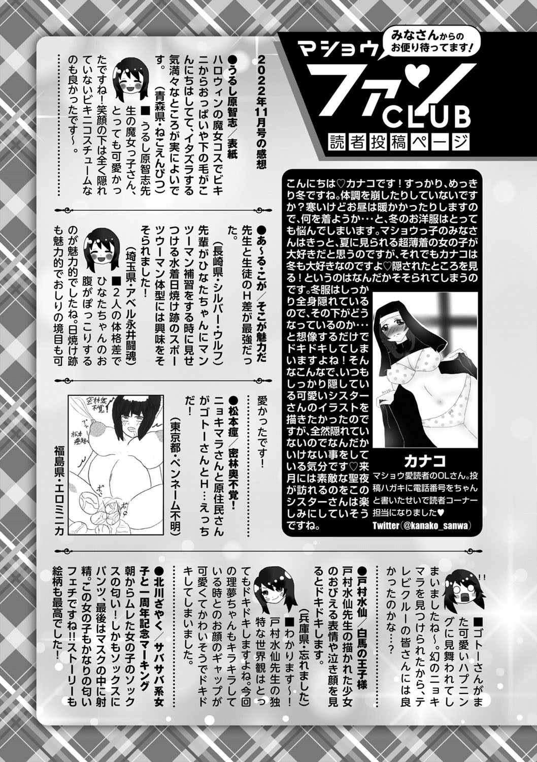 Page 252