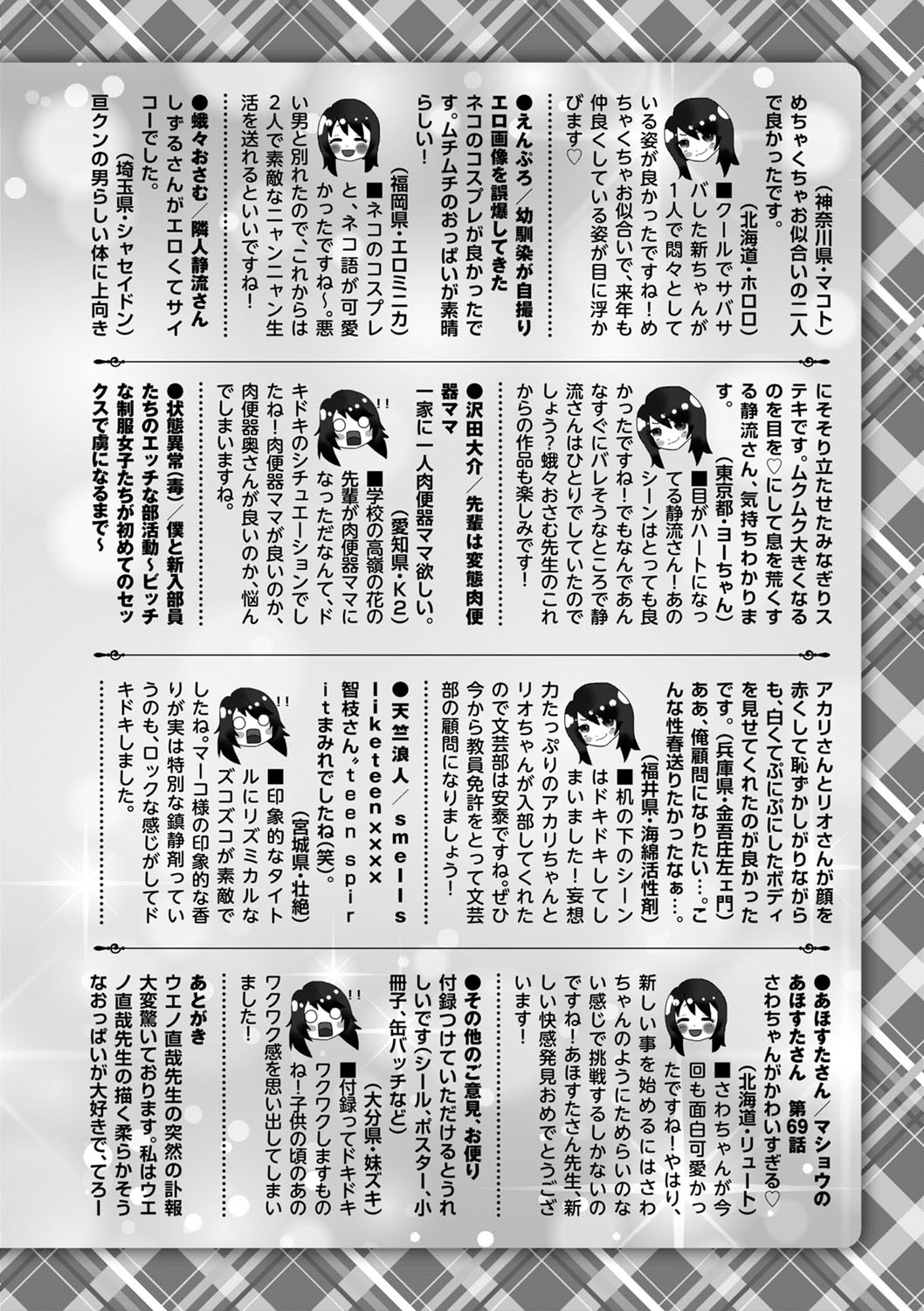 Page 253