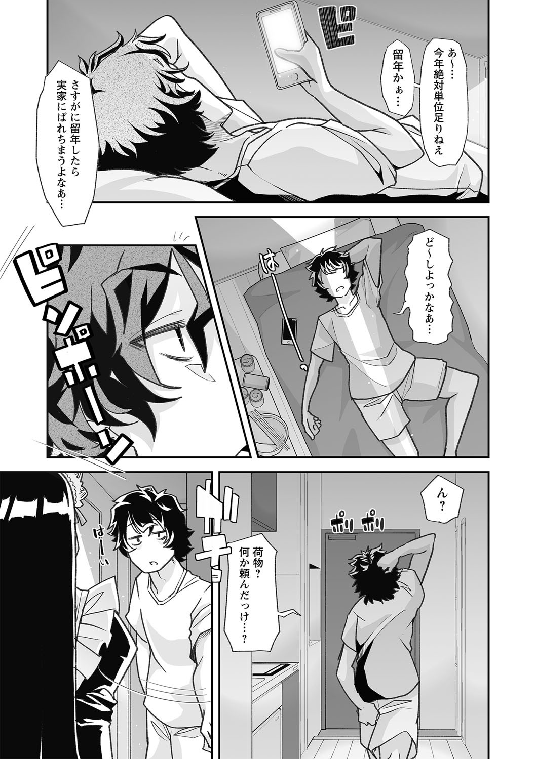 Page 62