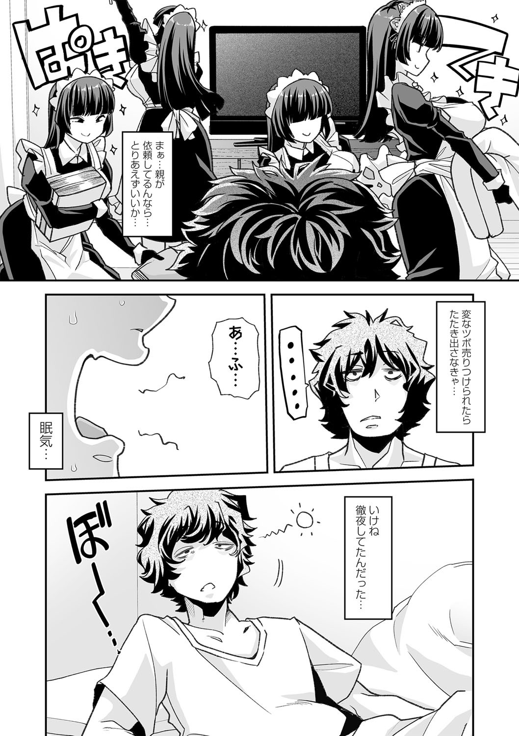 Page 65
