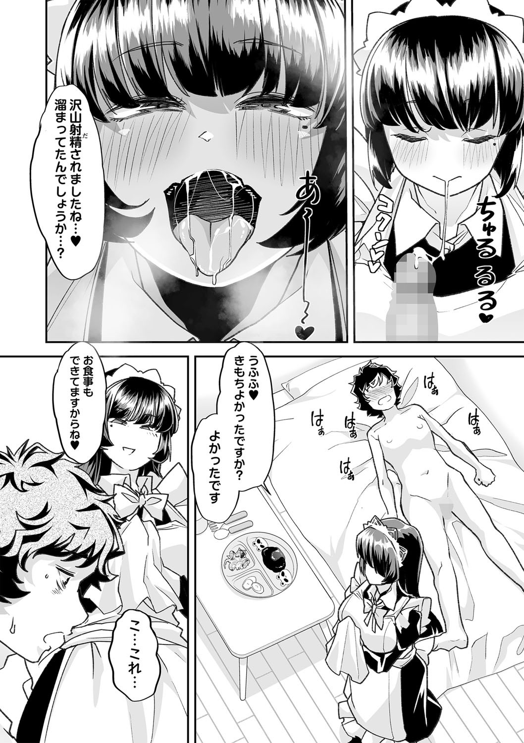 Page 69