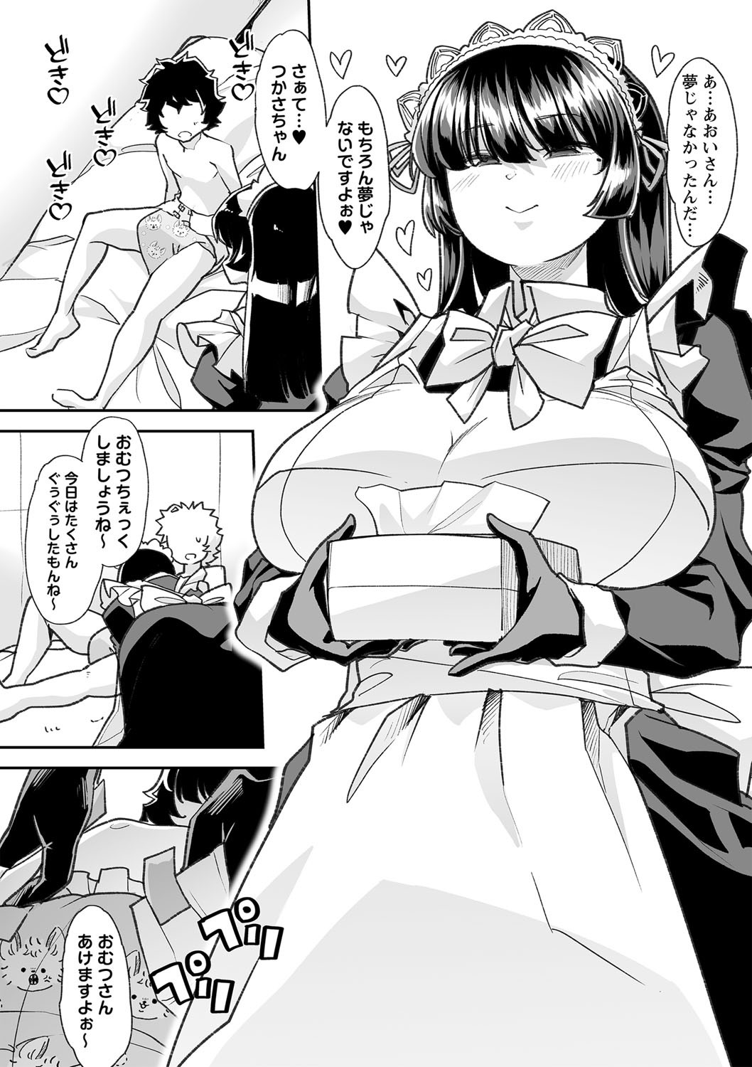 Page 82