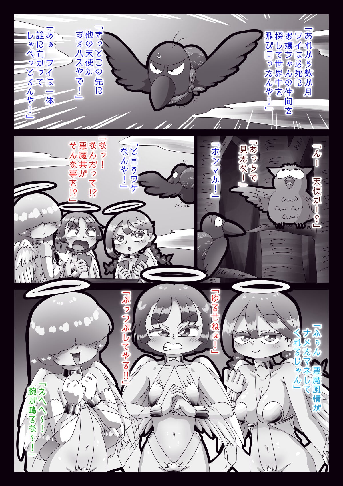 Page 46