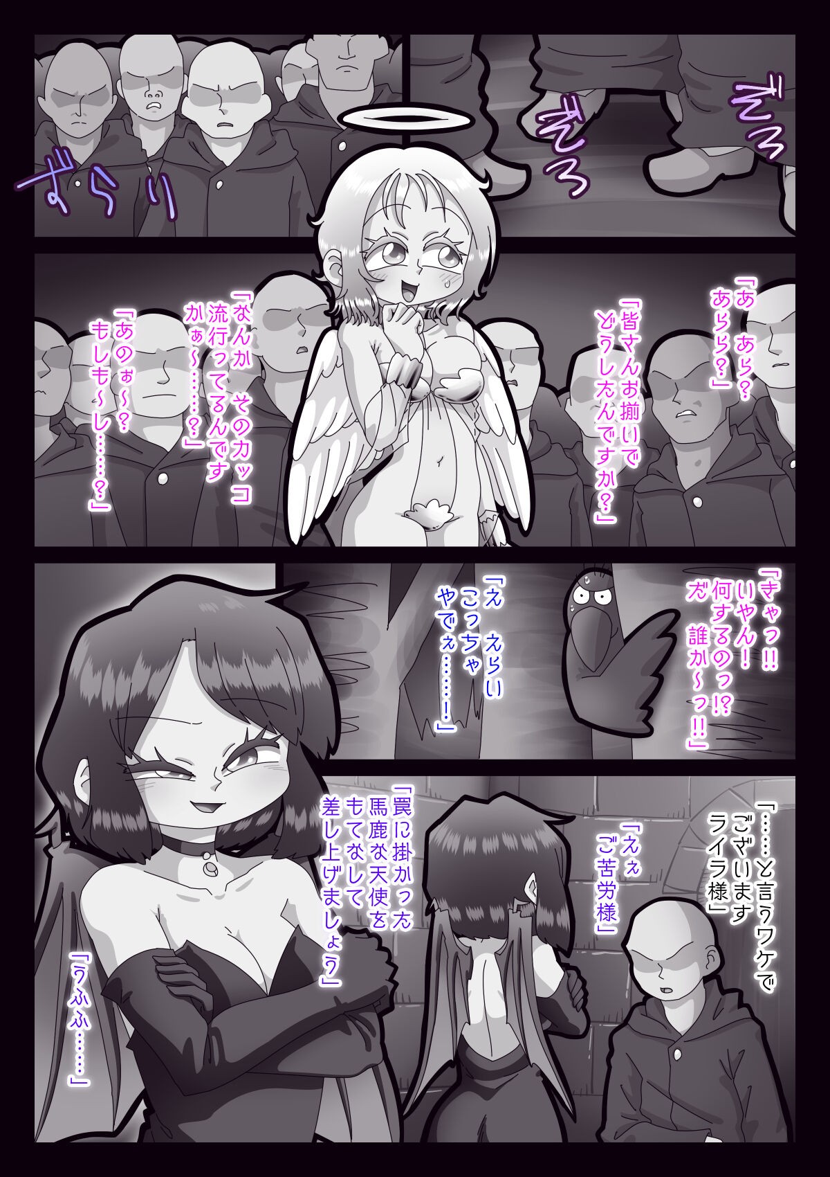 Page 73