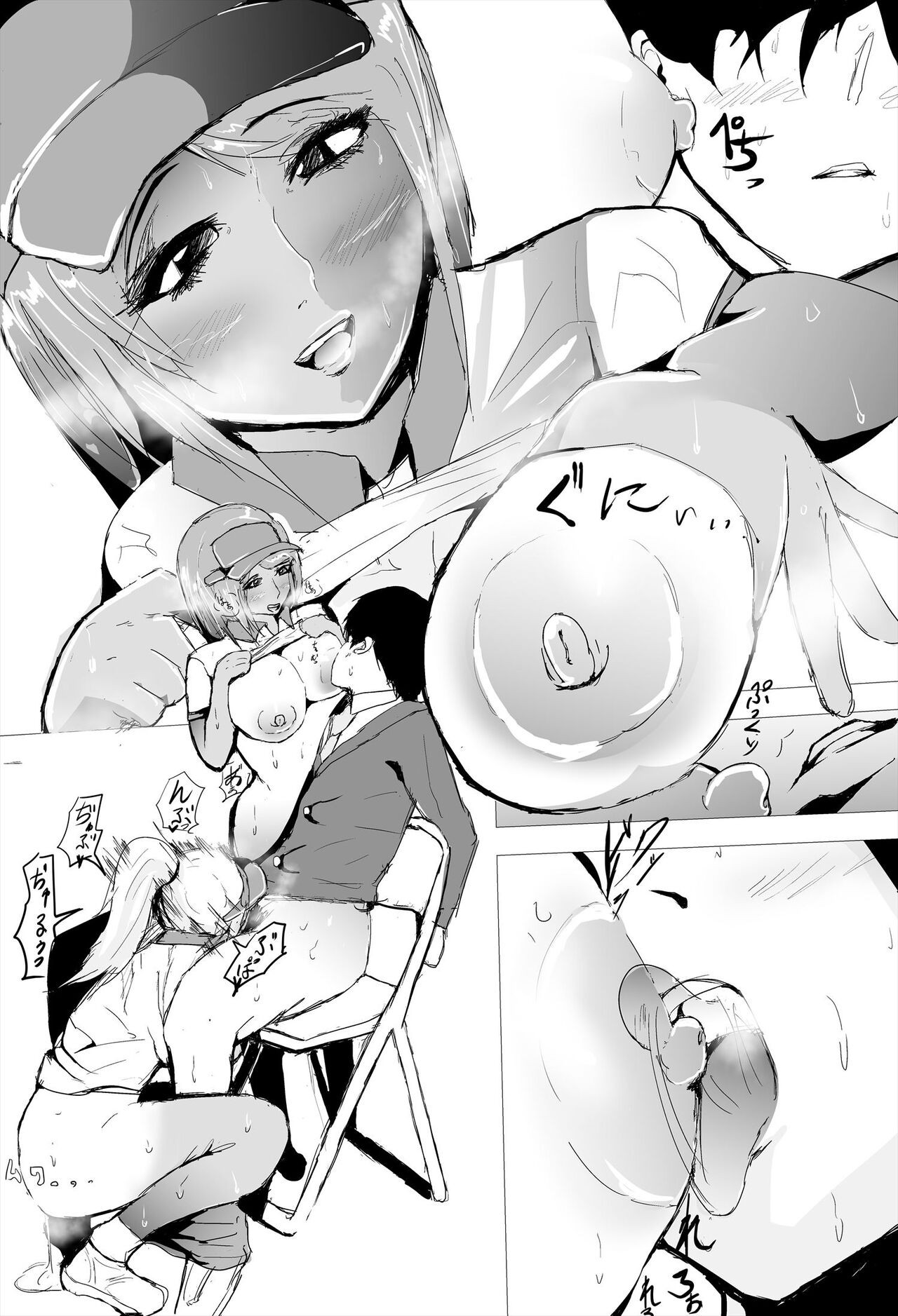 Page 51