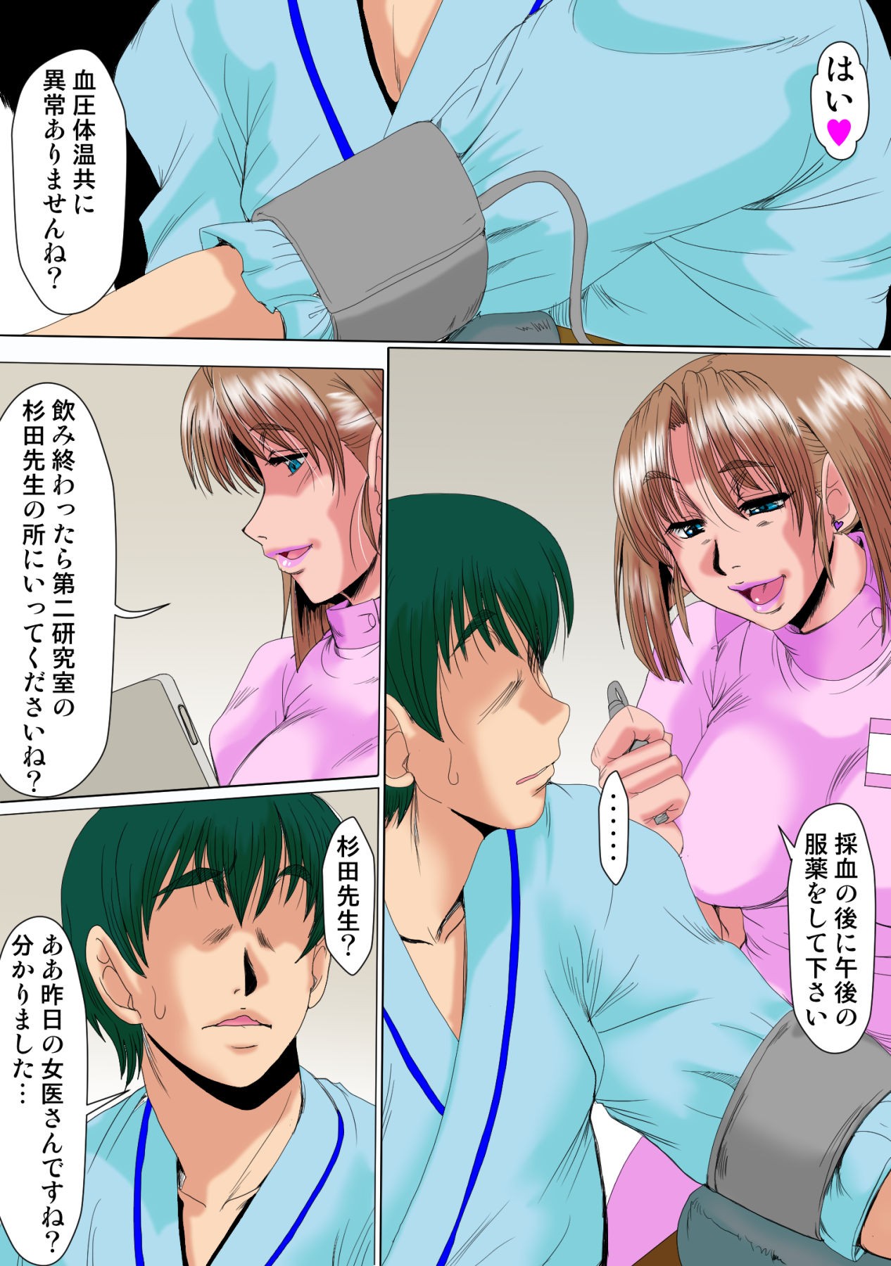 Page 30