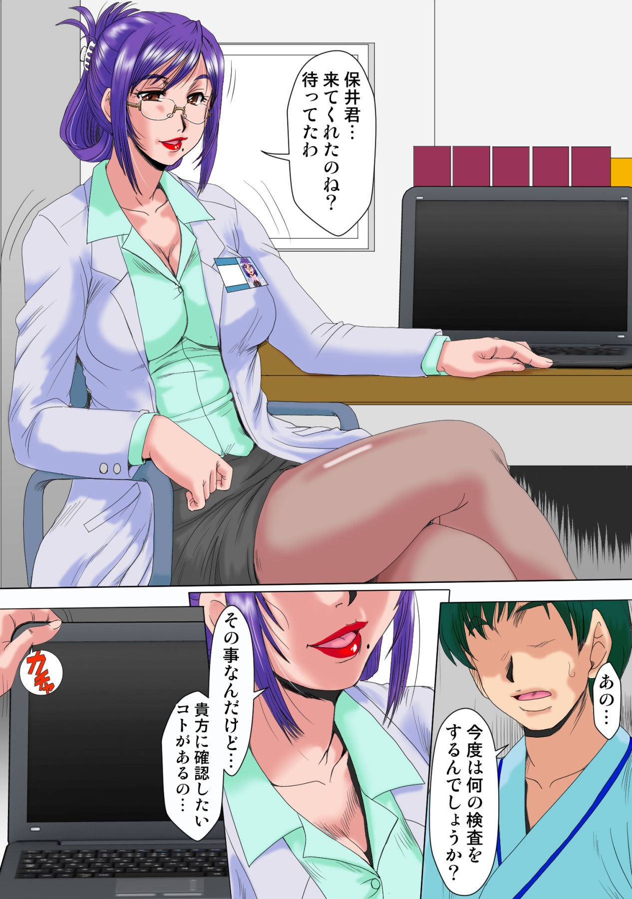 Page 32