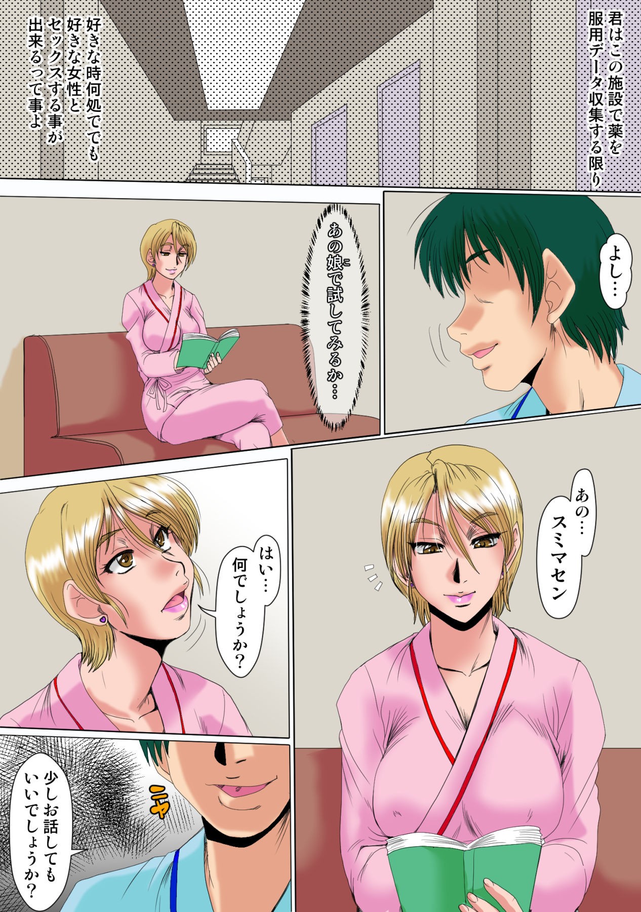 Page 49