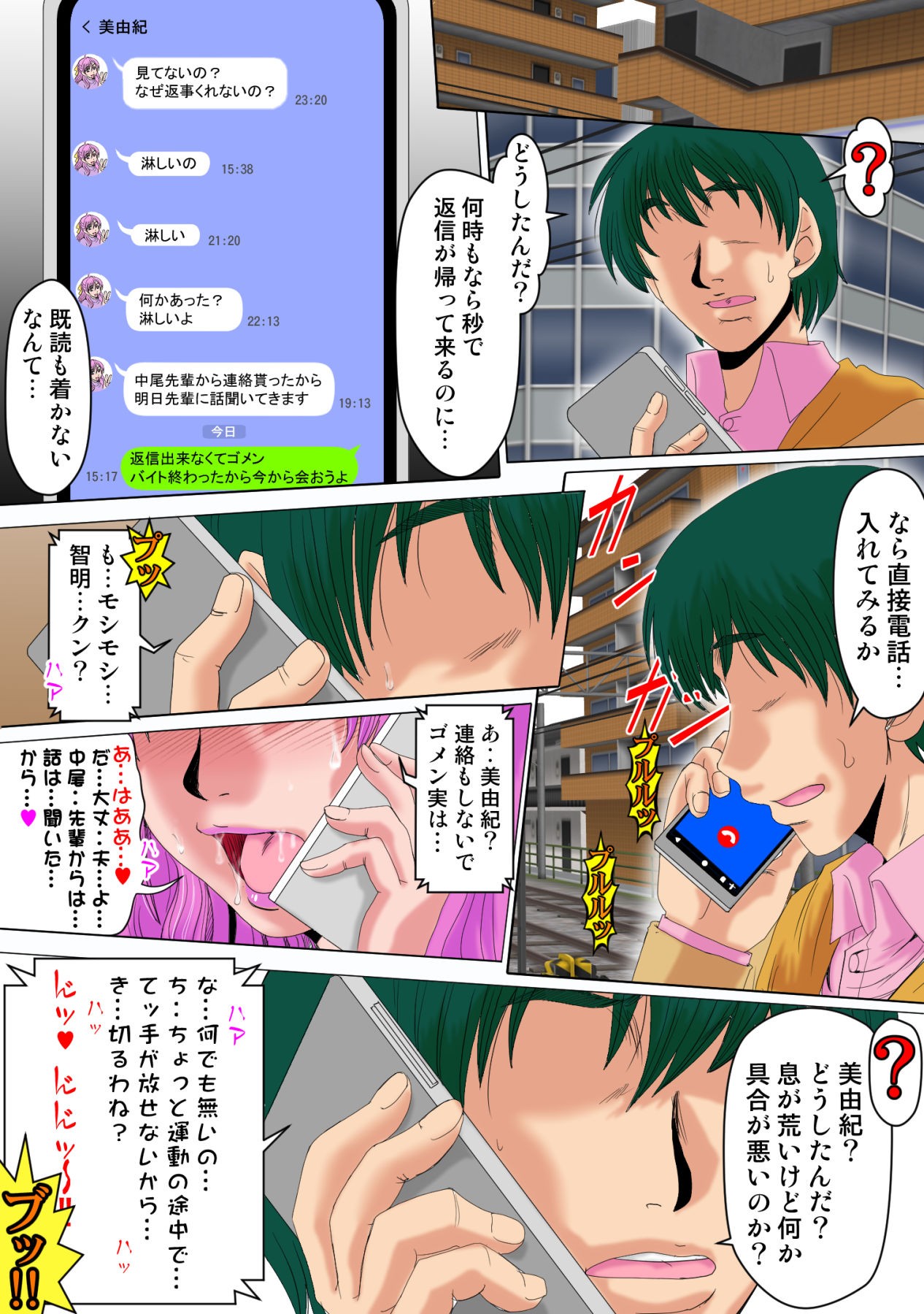 Page 72