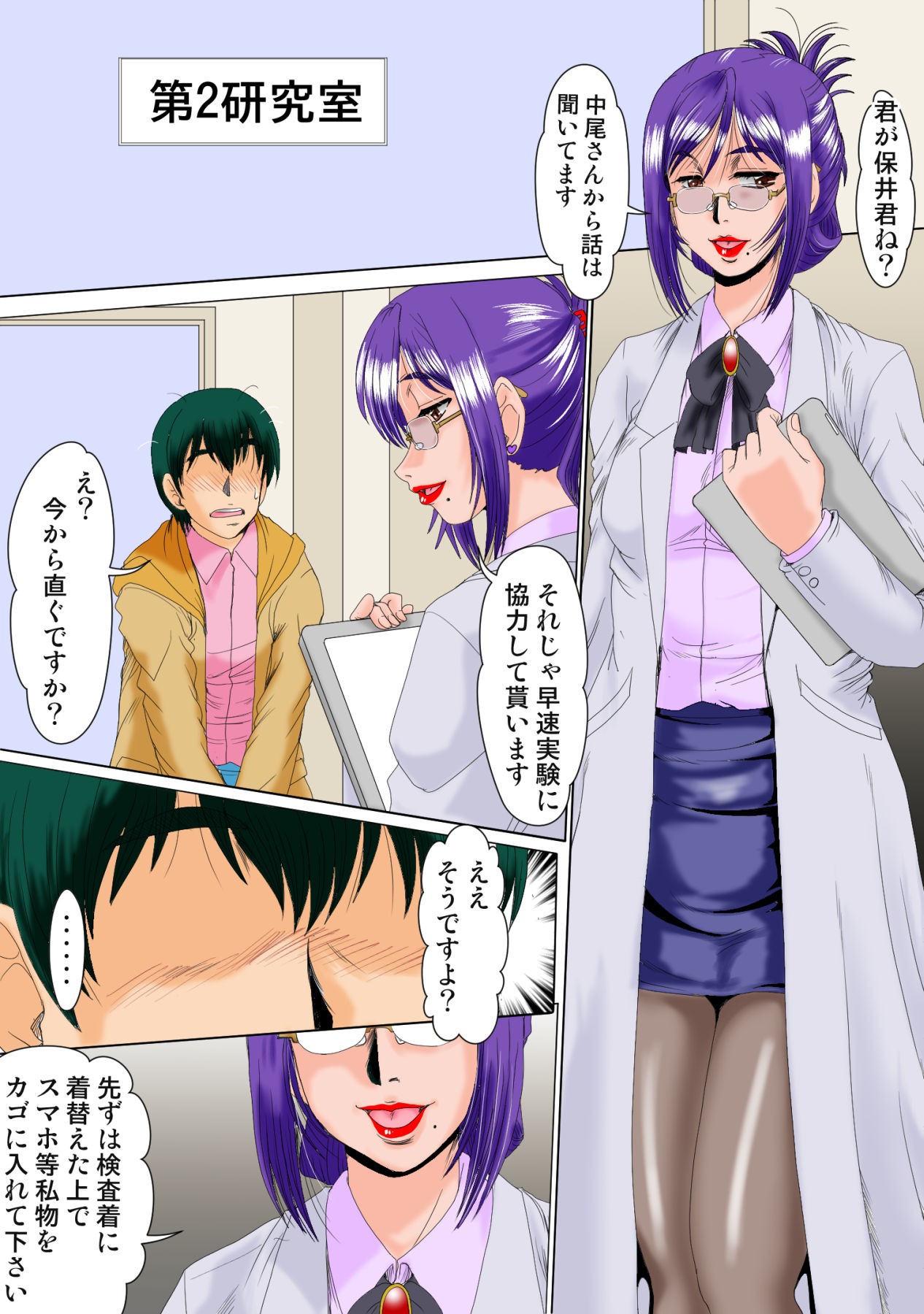 Page 9
