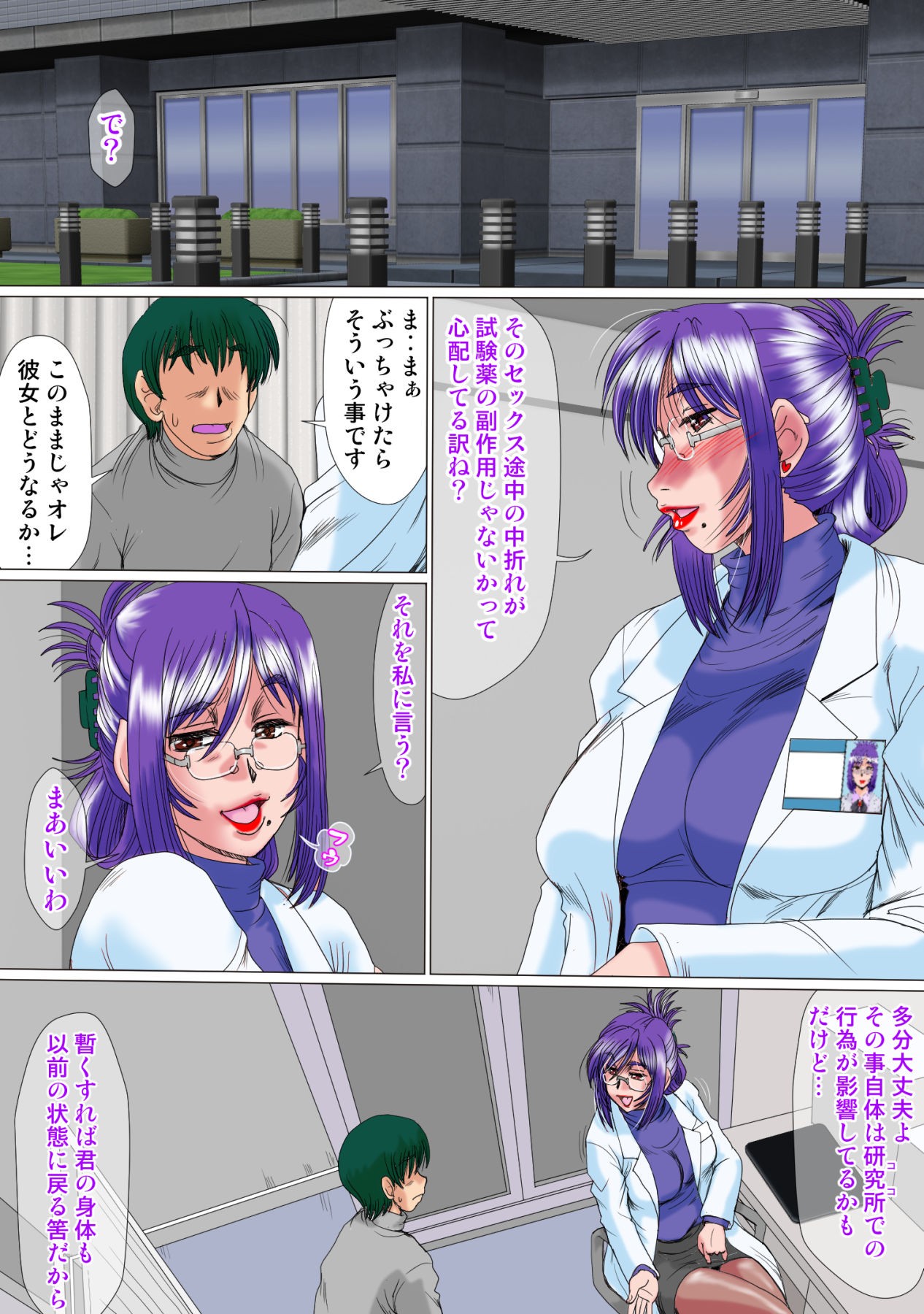 Page 32