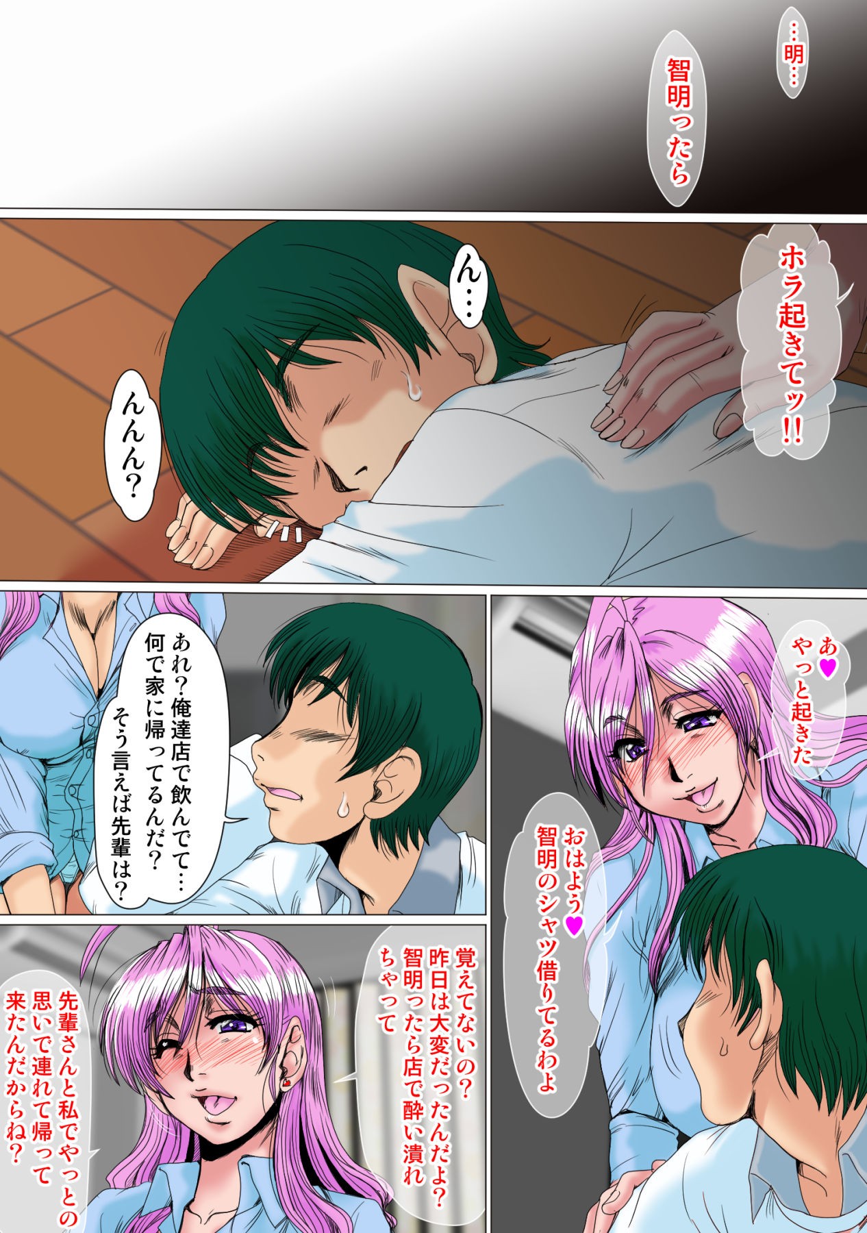Page 58