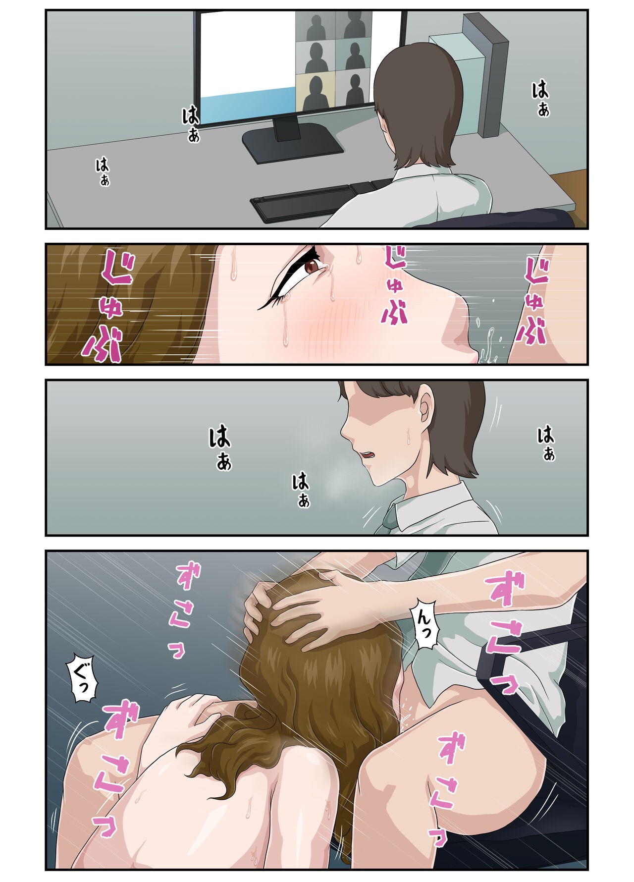 Page 29