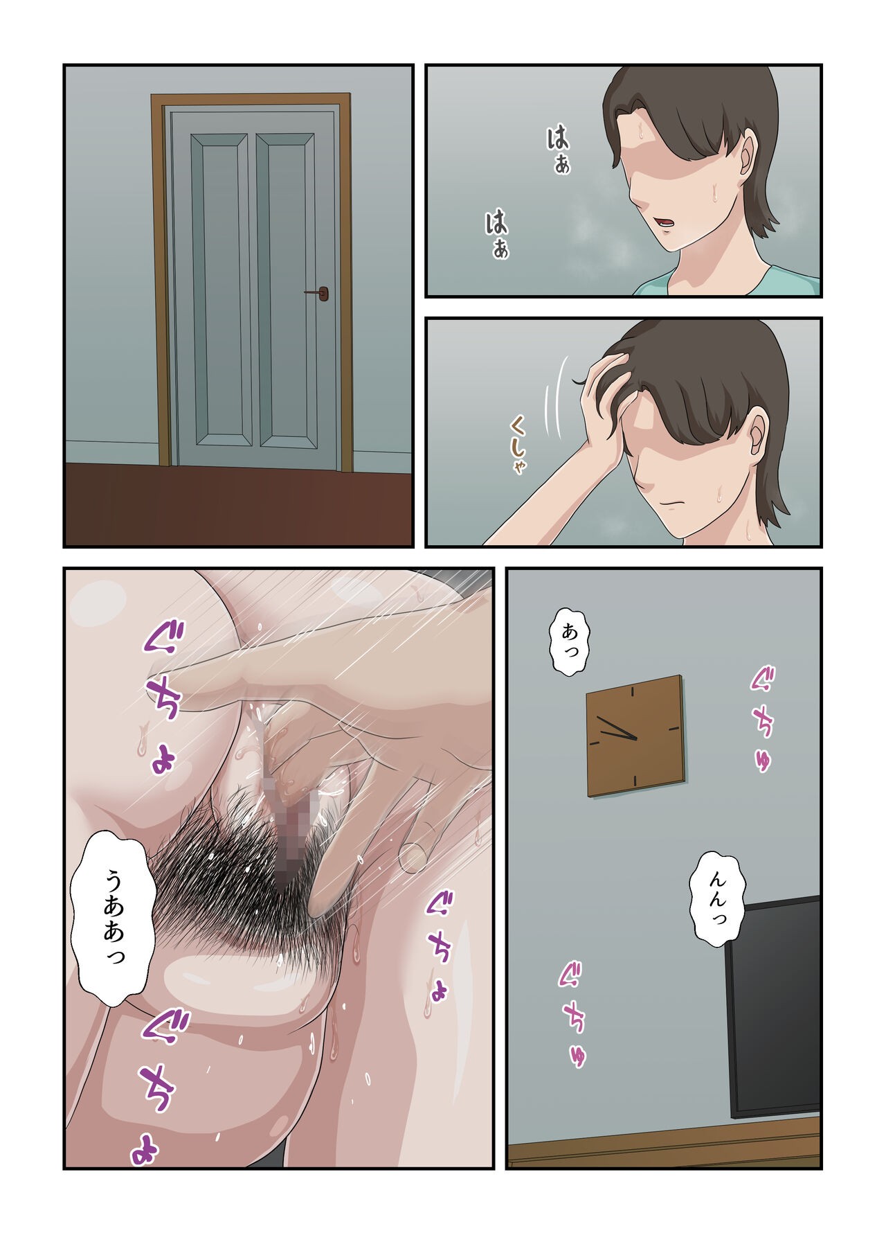 Page 39