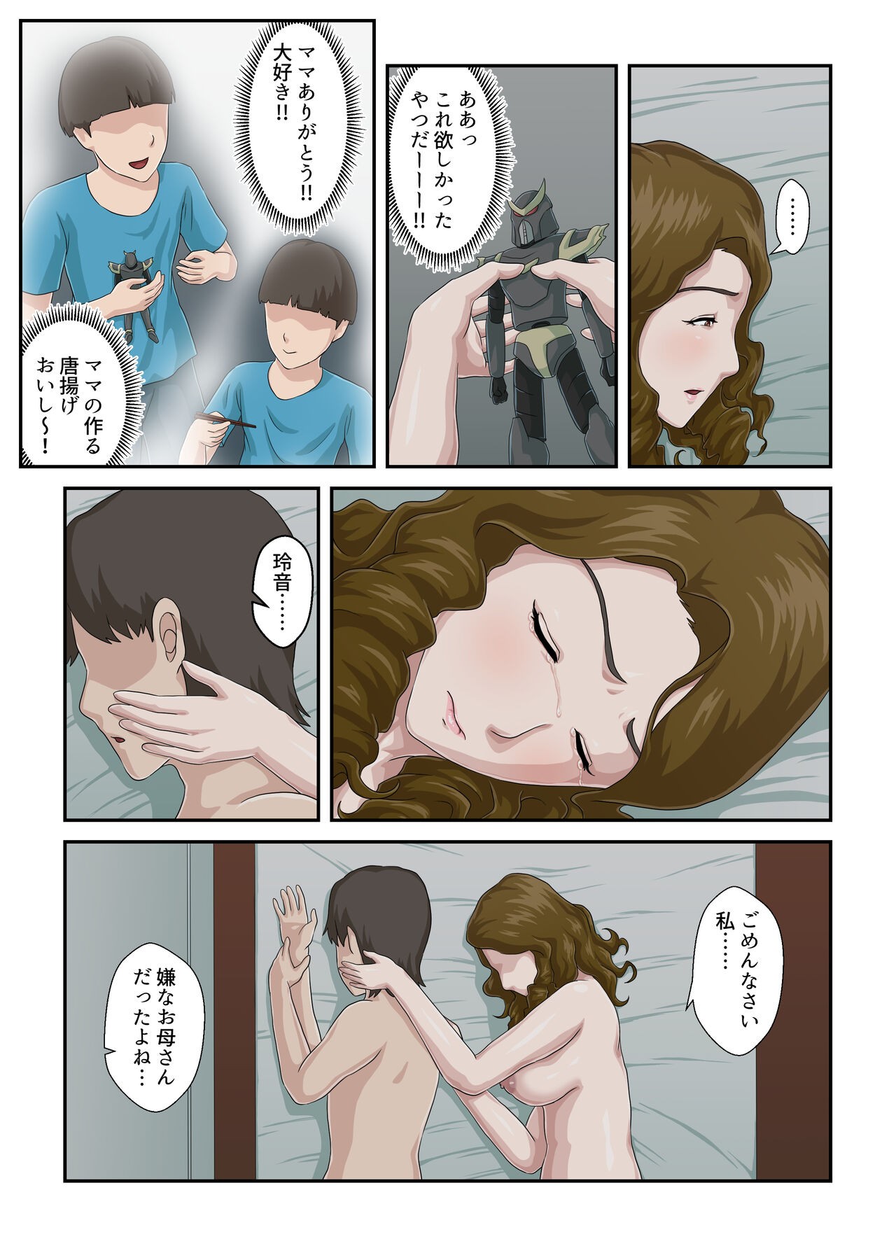 Page 46