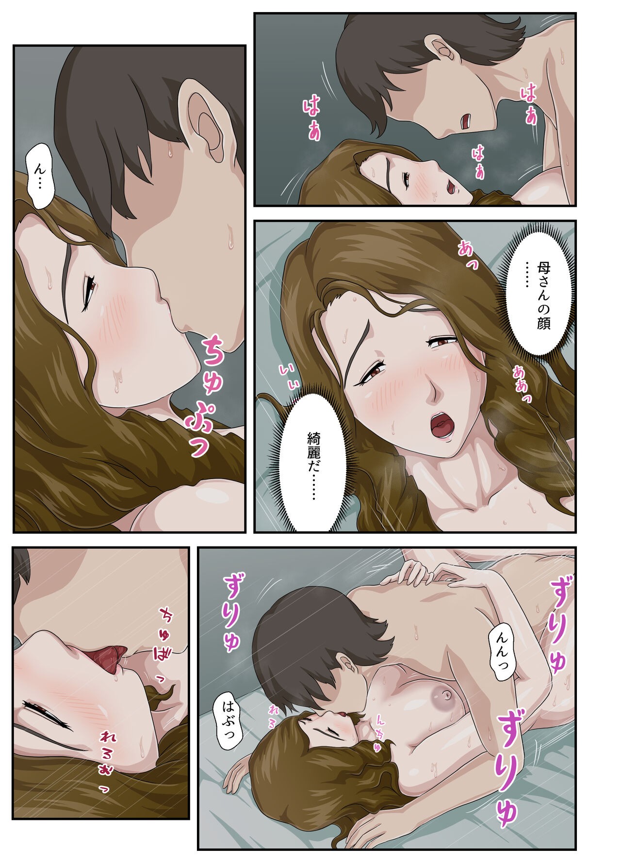 Page 52