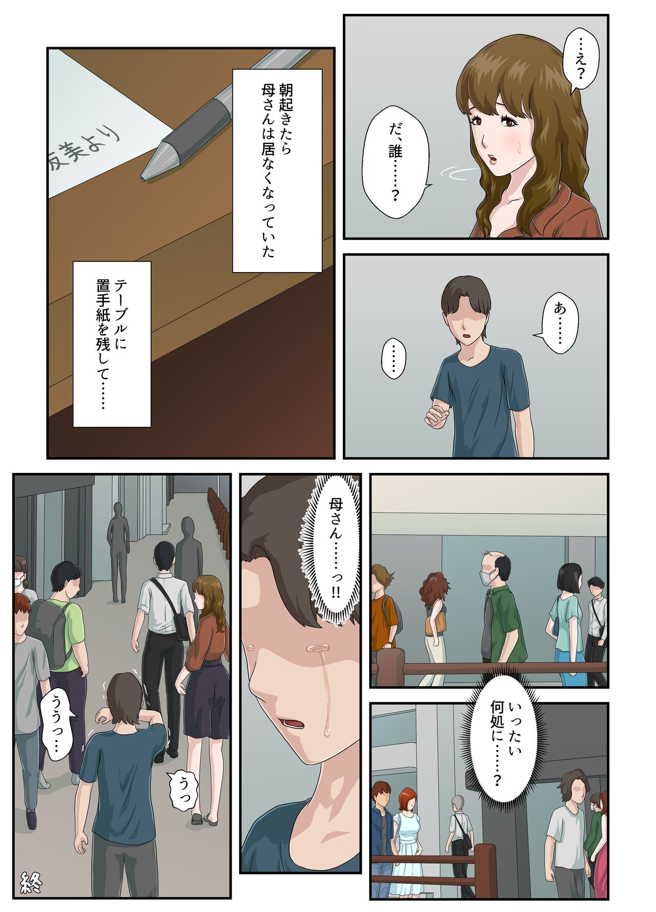 Page 56